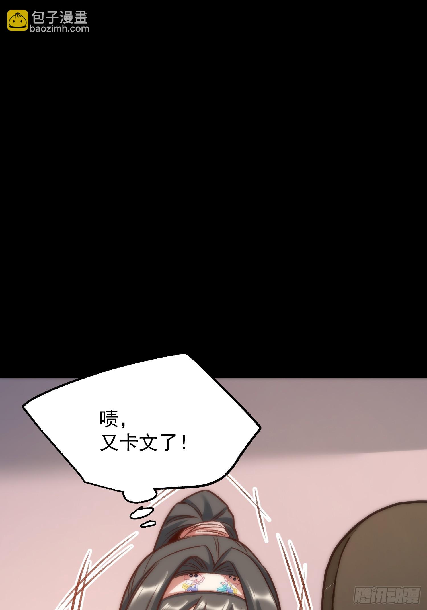 第265话(1/2)-第265话