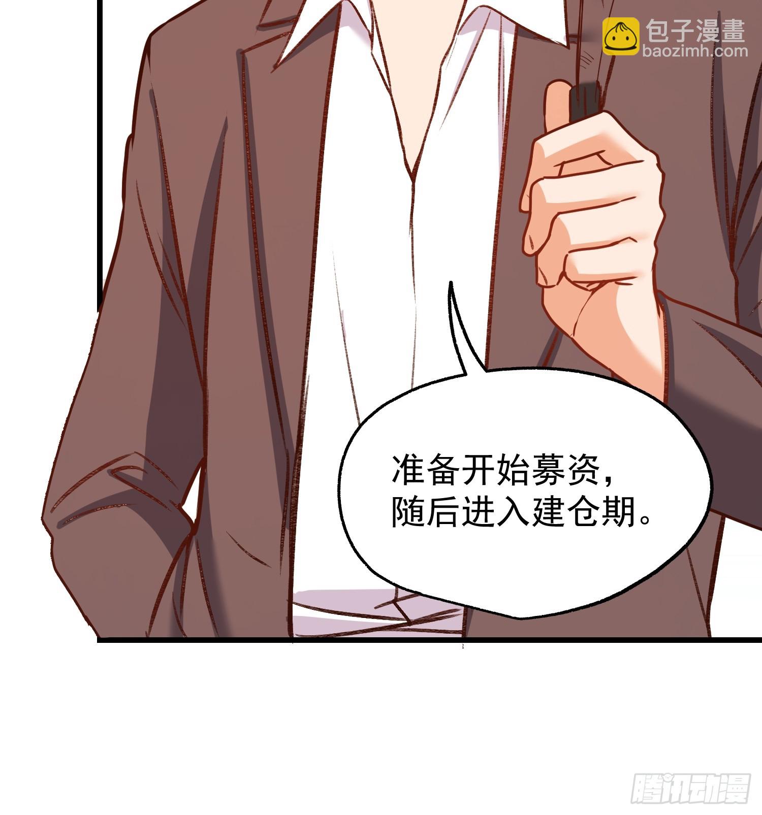 第265话(1/2)-第265话