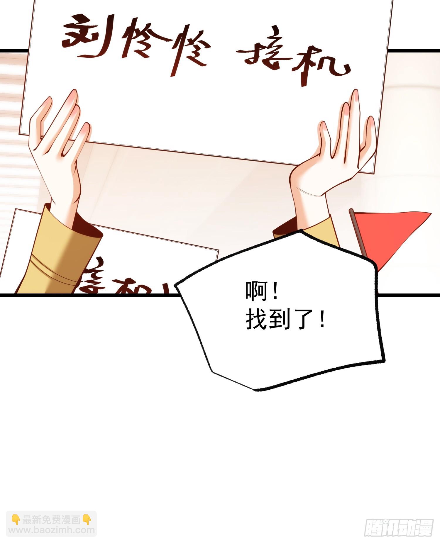第267话-第267话