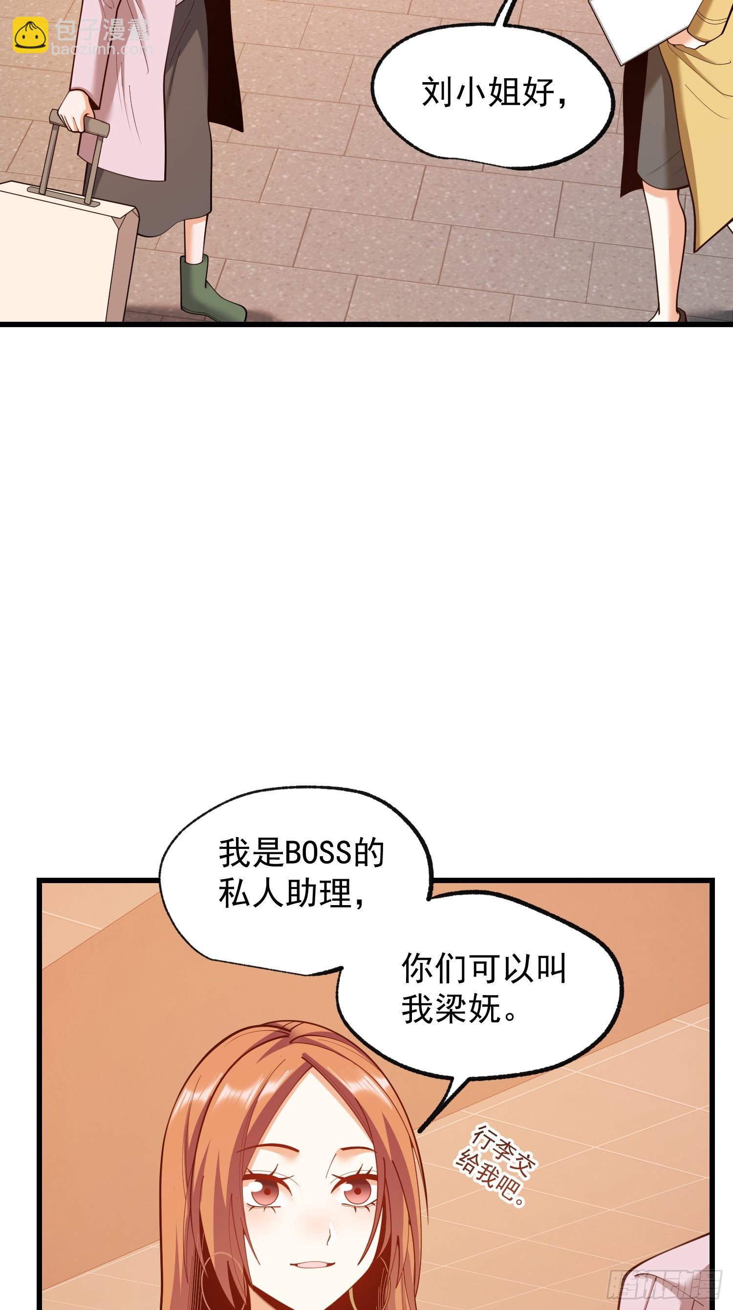 第267话-第267话