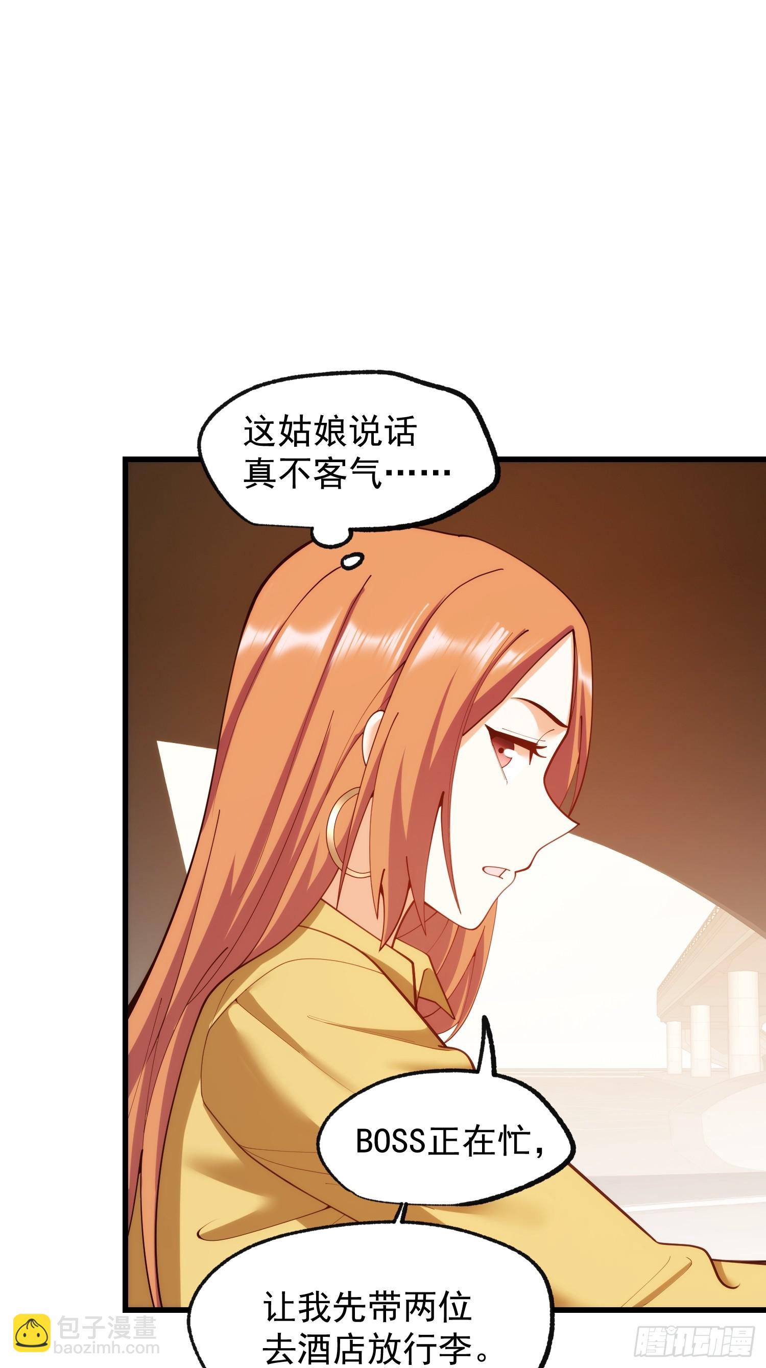 第267话-第267话