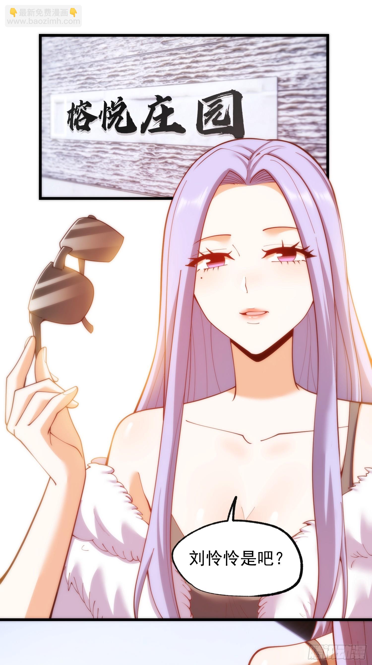 第267话-第267话