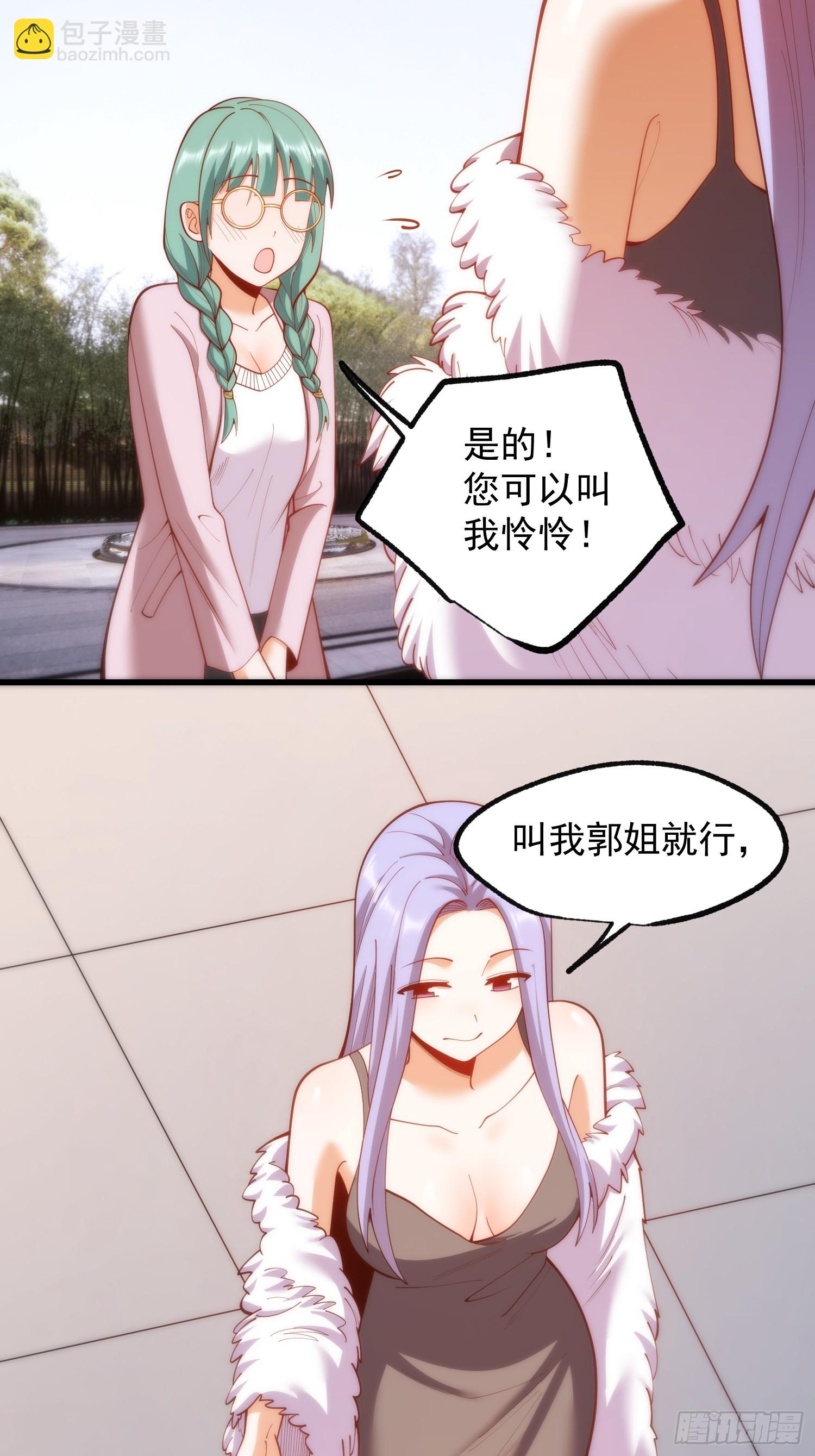 第267话-第267话