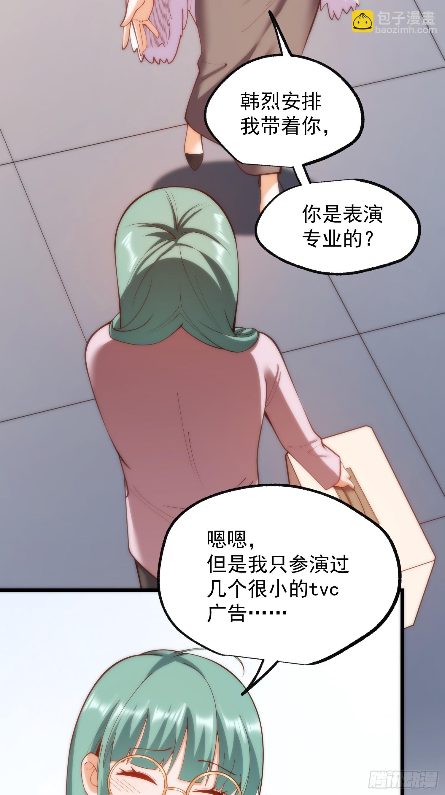 第267话-第267话