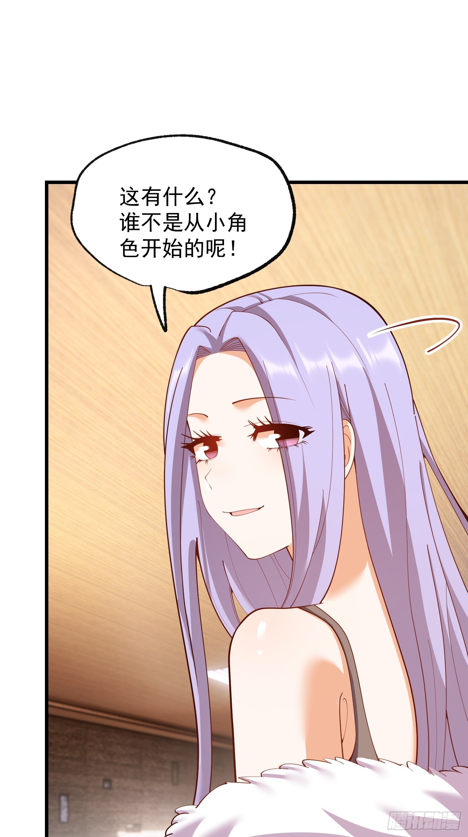 第267话-第267话