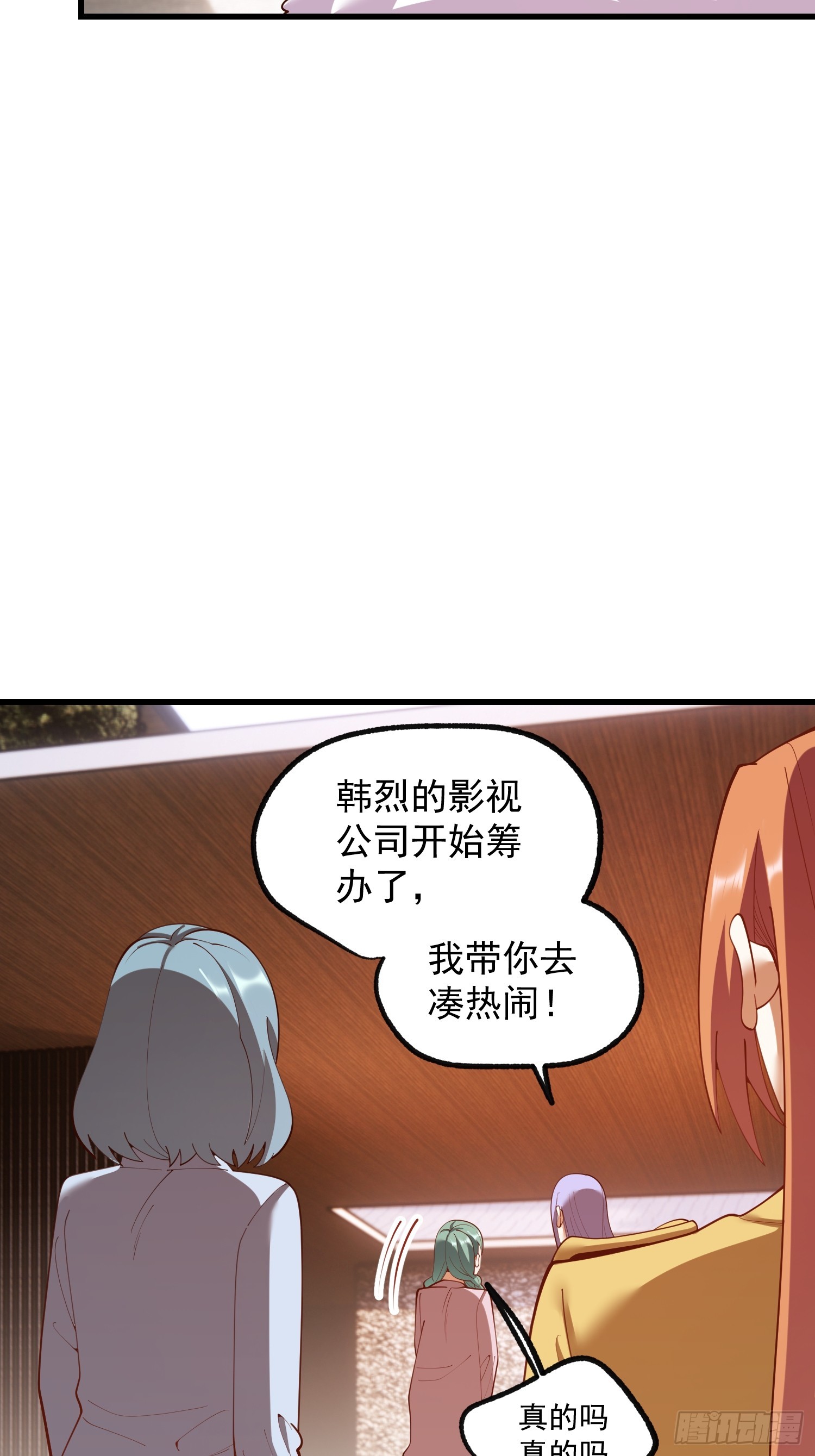 第267话-第267话