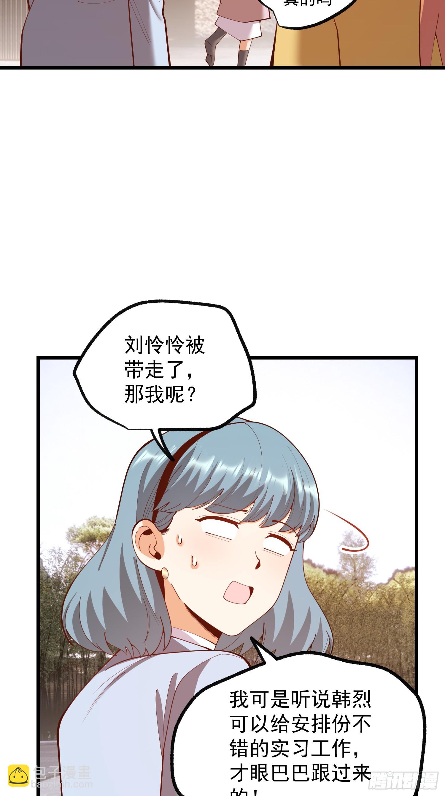 第267话-第267话