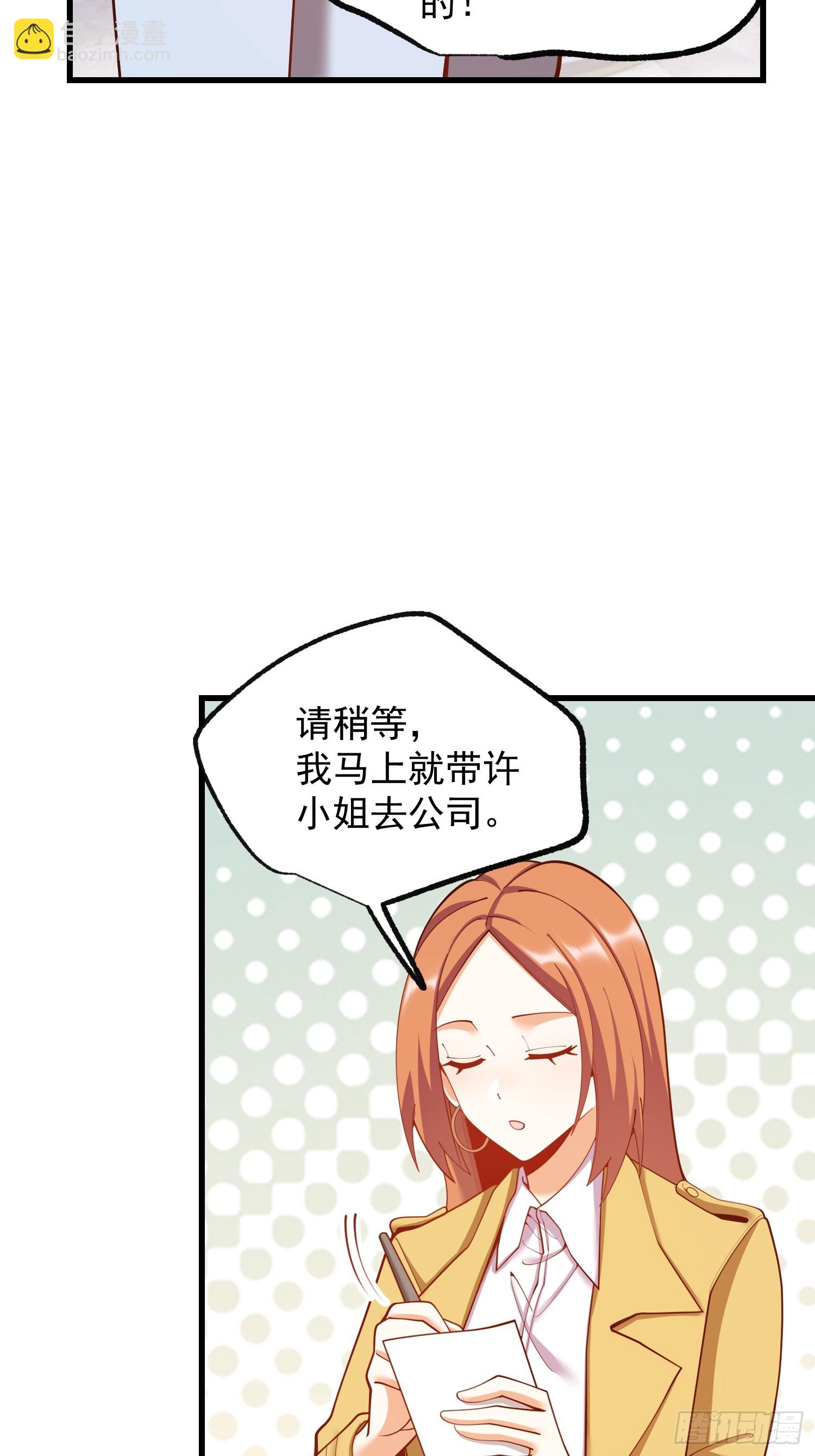 第267话-第267话