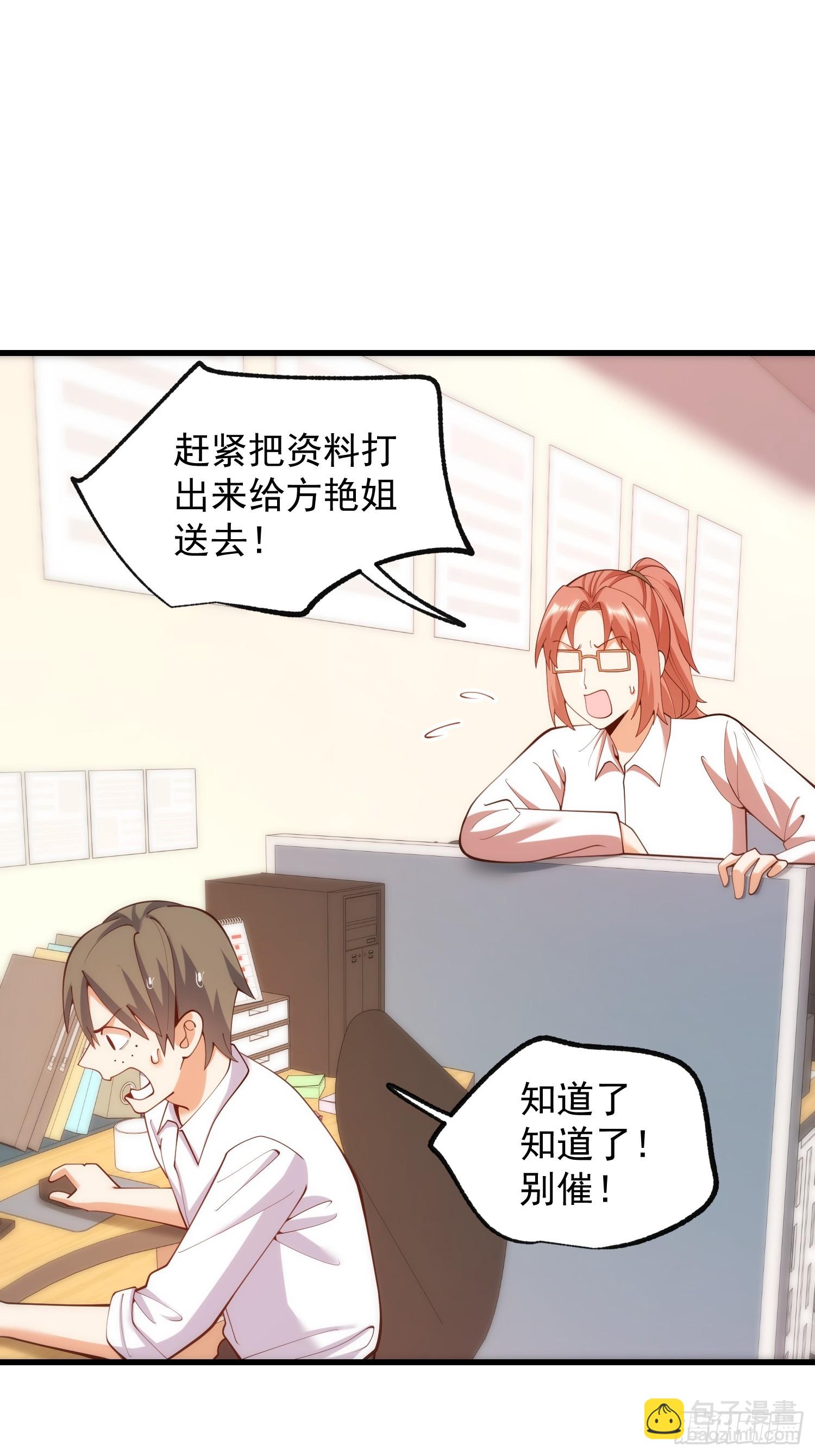 第267话-第267话
