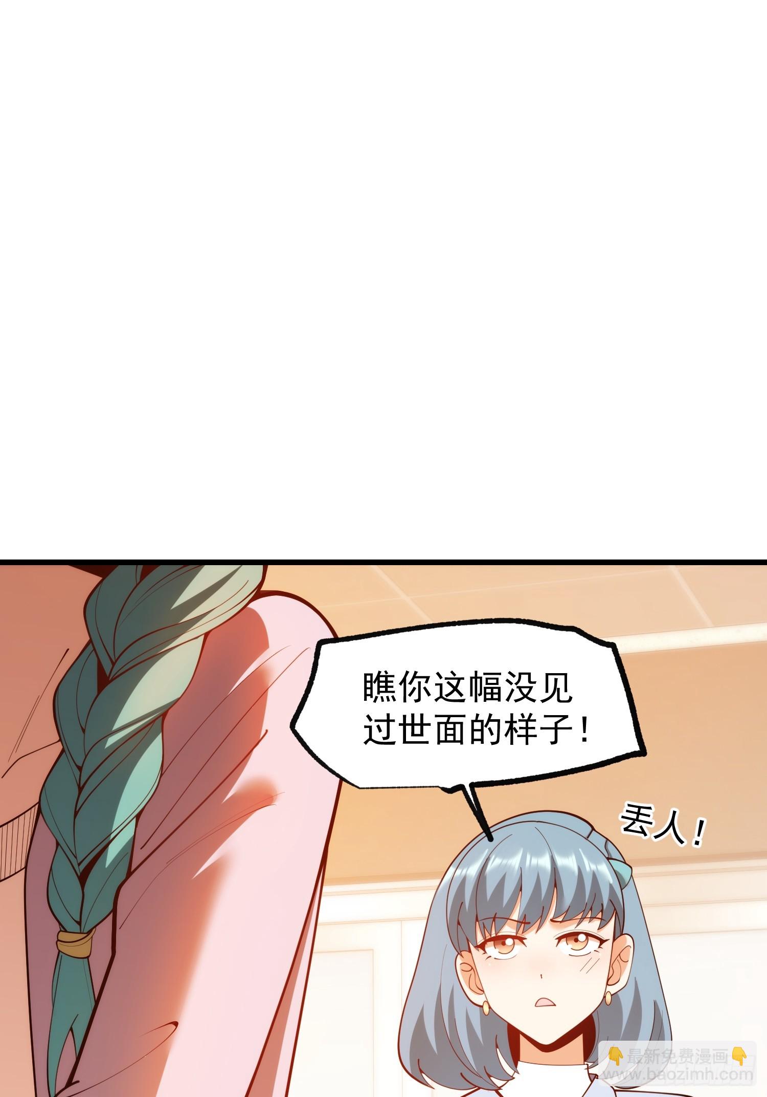 第267话-第267话