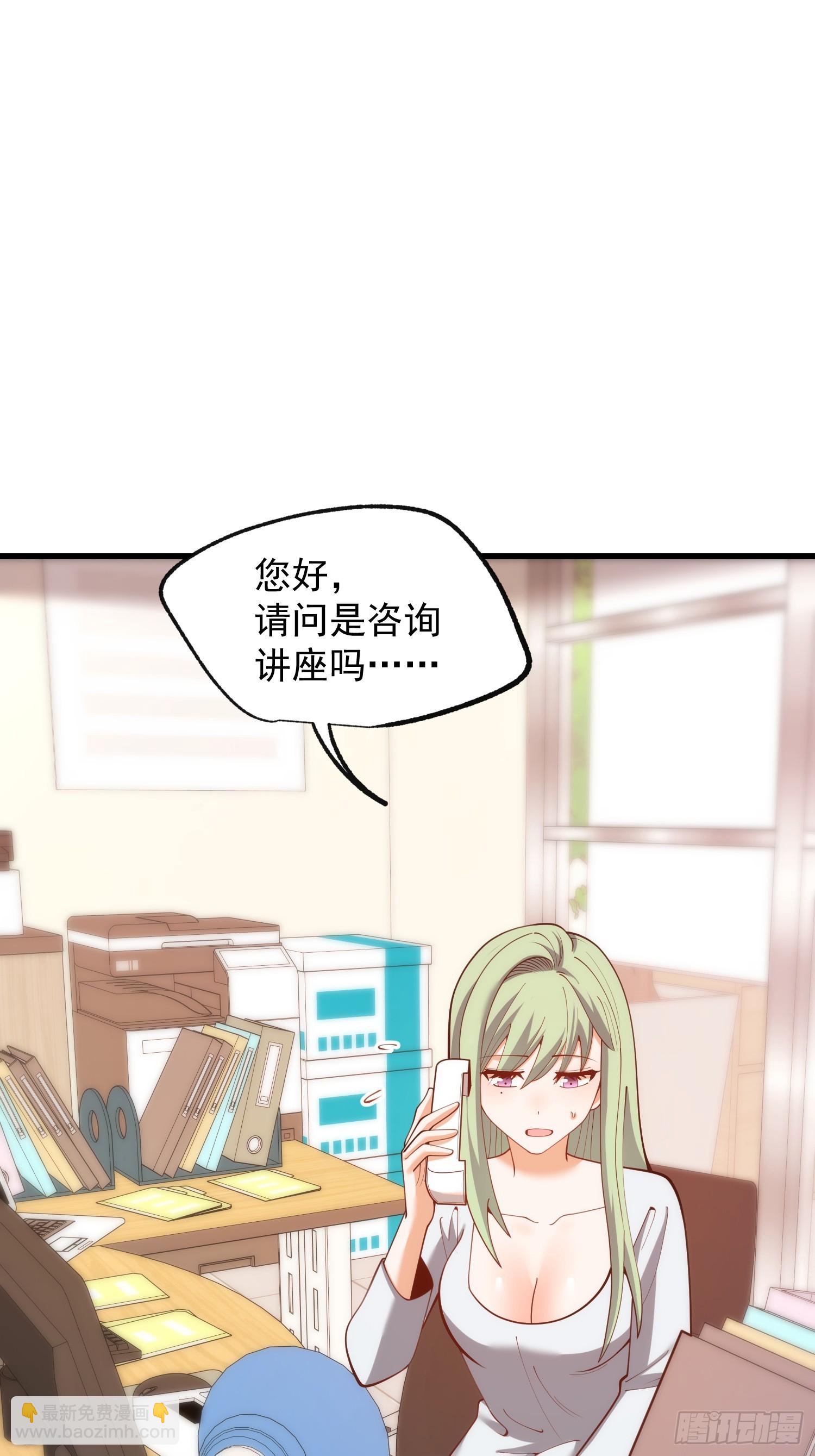 第267话-第267话