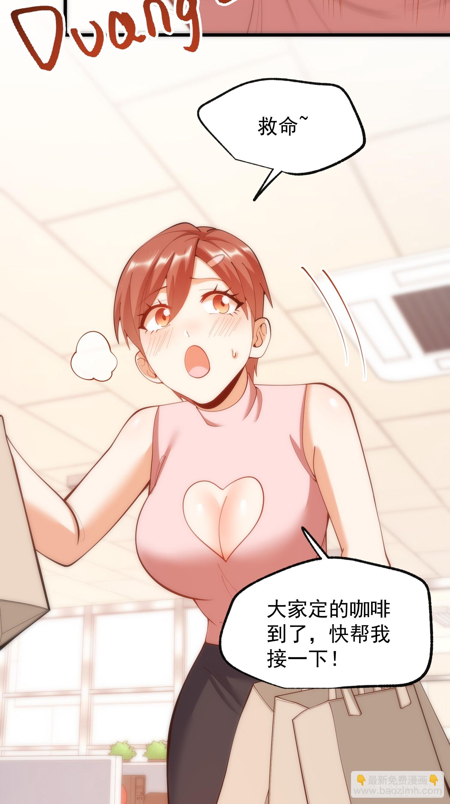 第267话-第267话