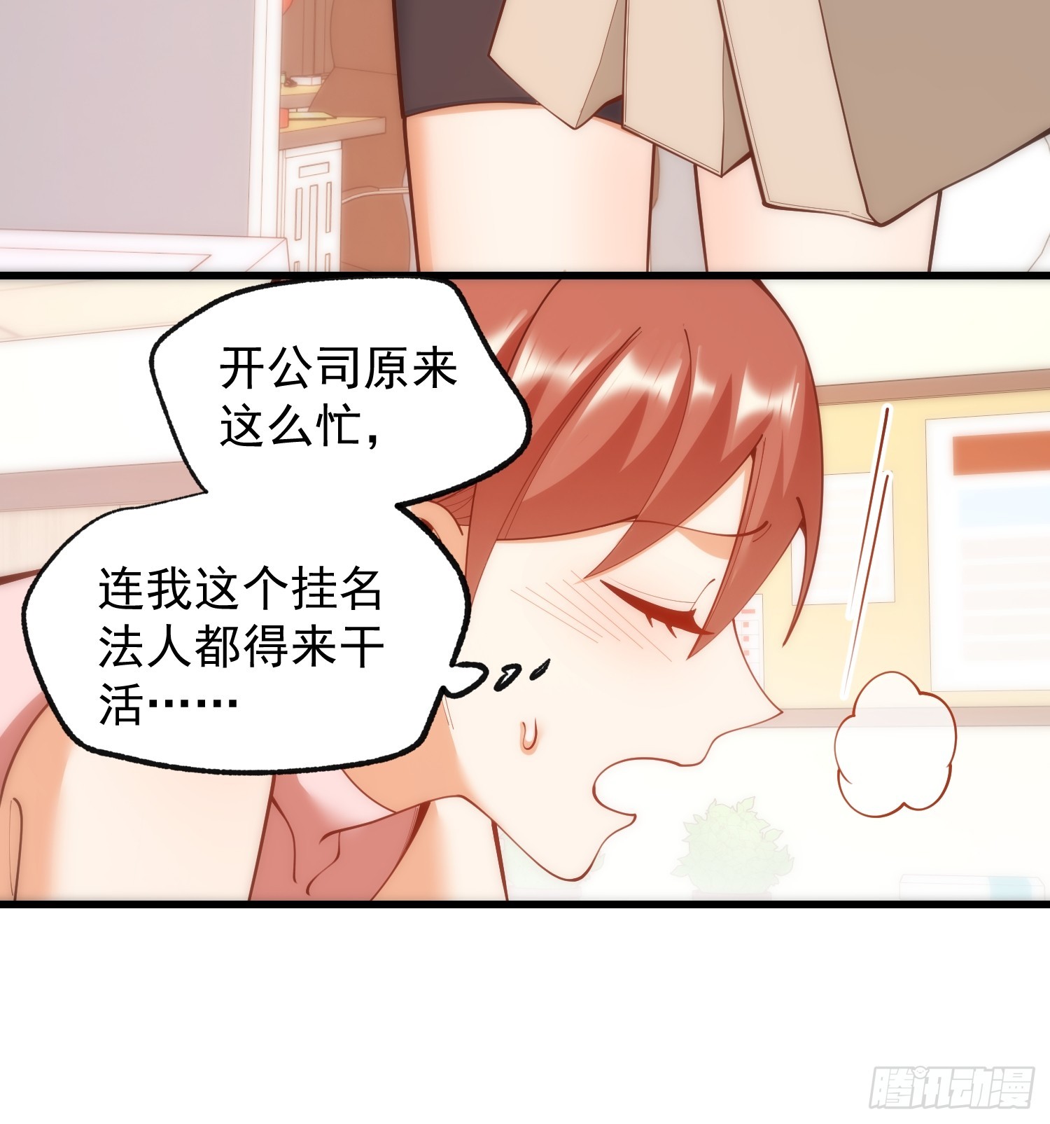 第267话-第267话
