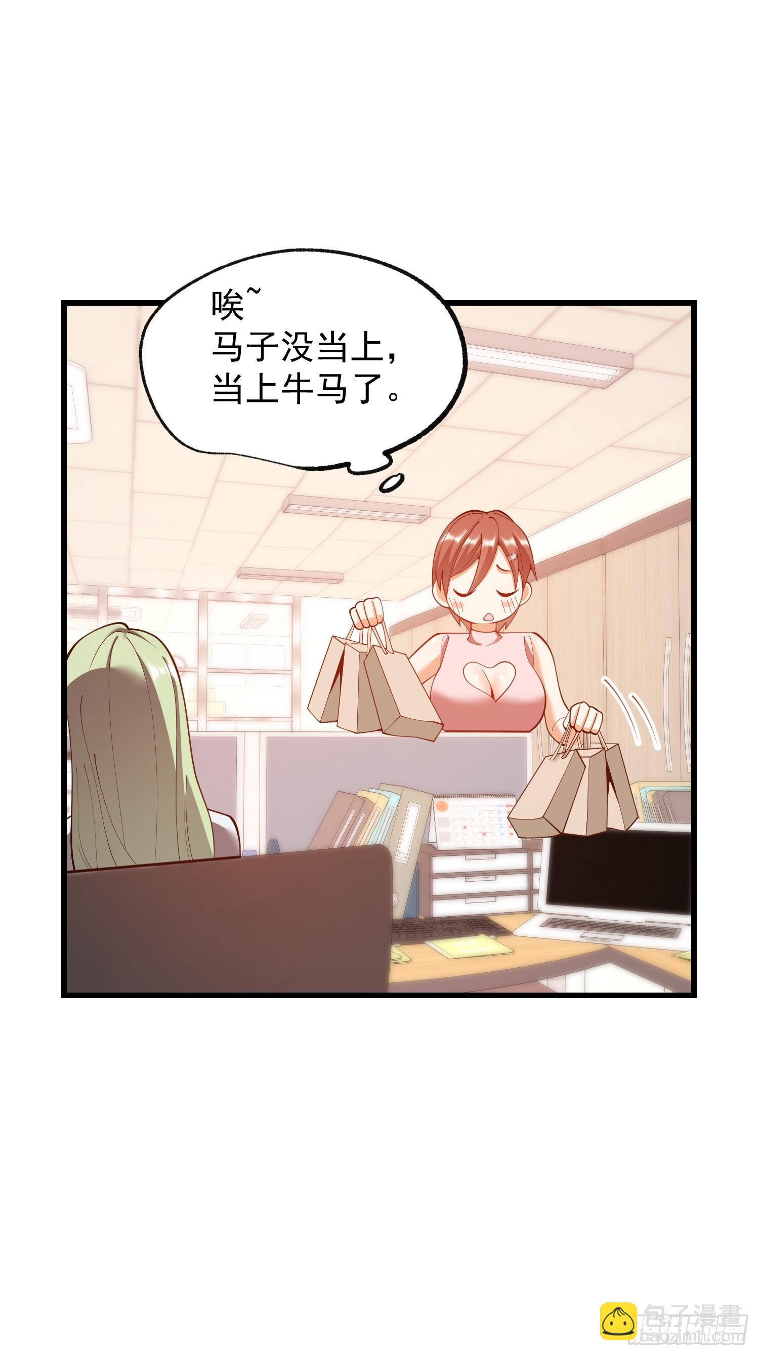 第267话-第267话
