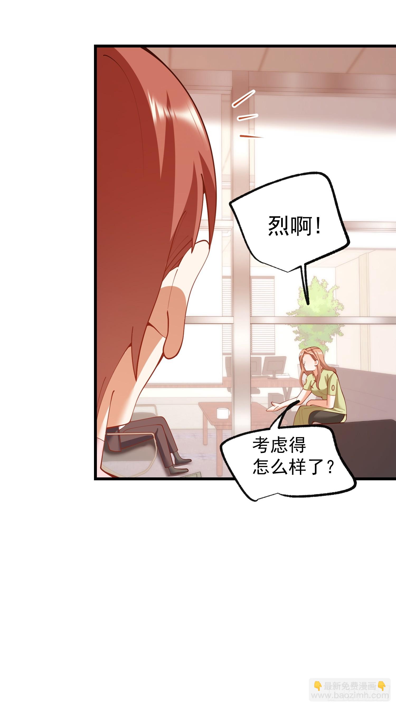 第267话-第267话