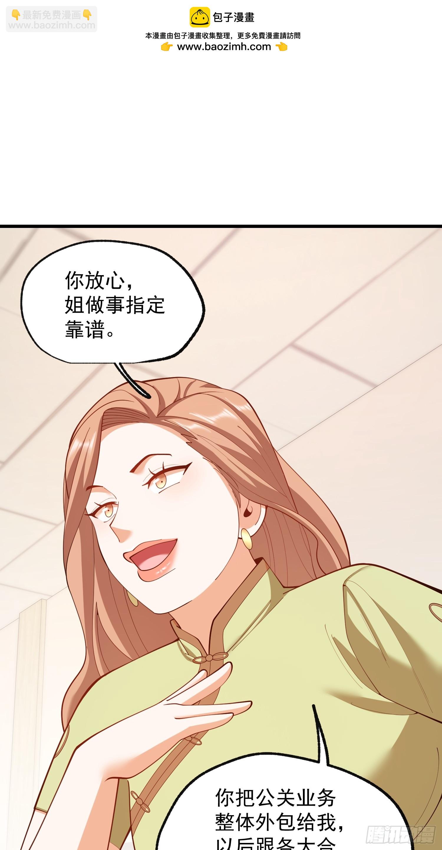 第267话-第267话