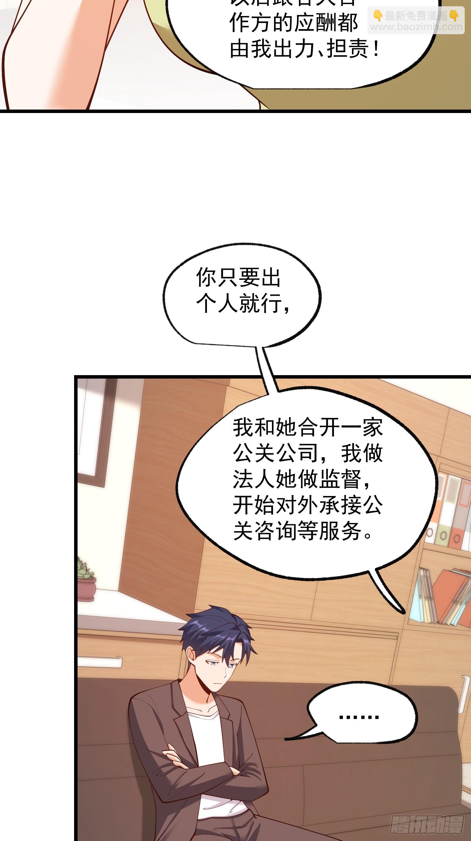 第267话-第267话