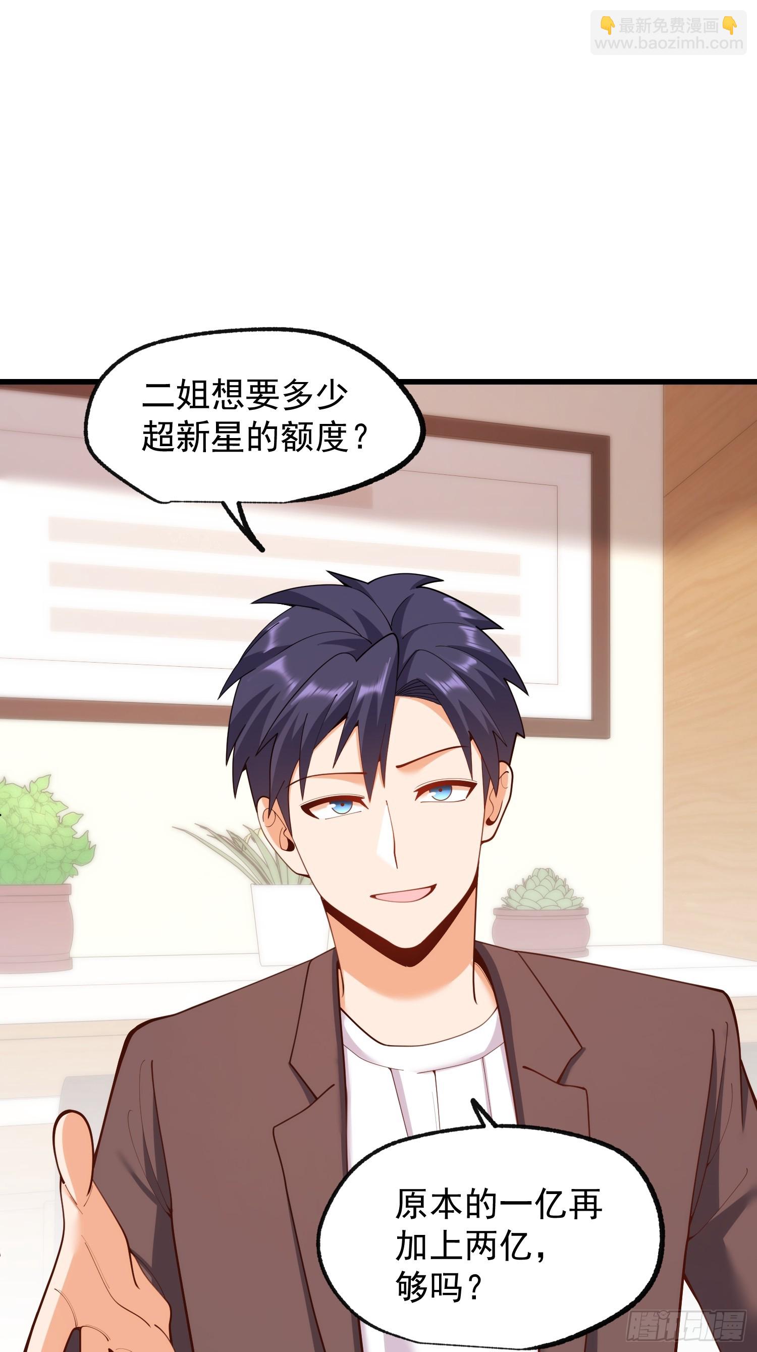 第267话-第267话