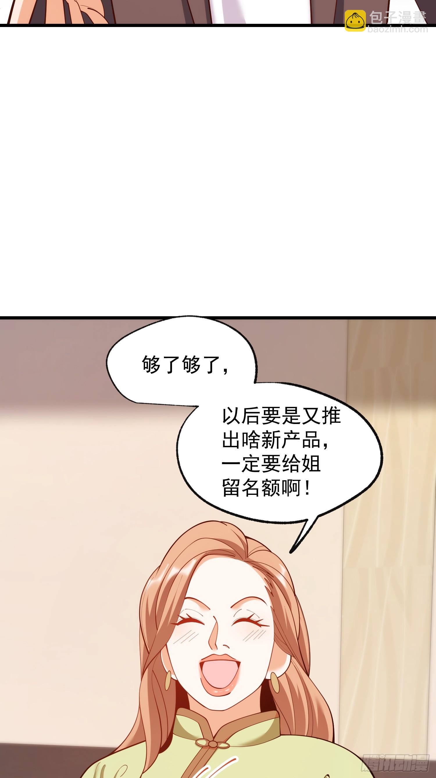 第267话-第267话