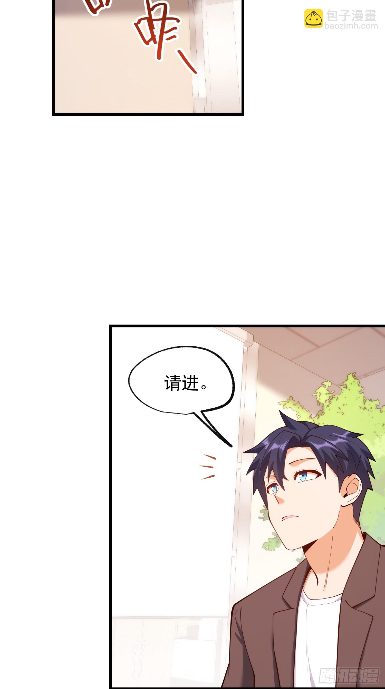 第267话-第267话