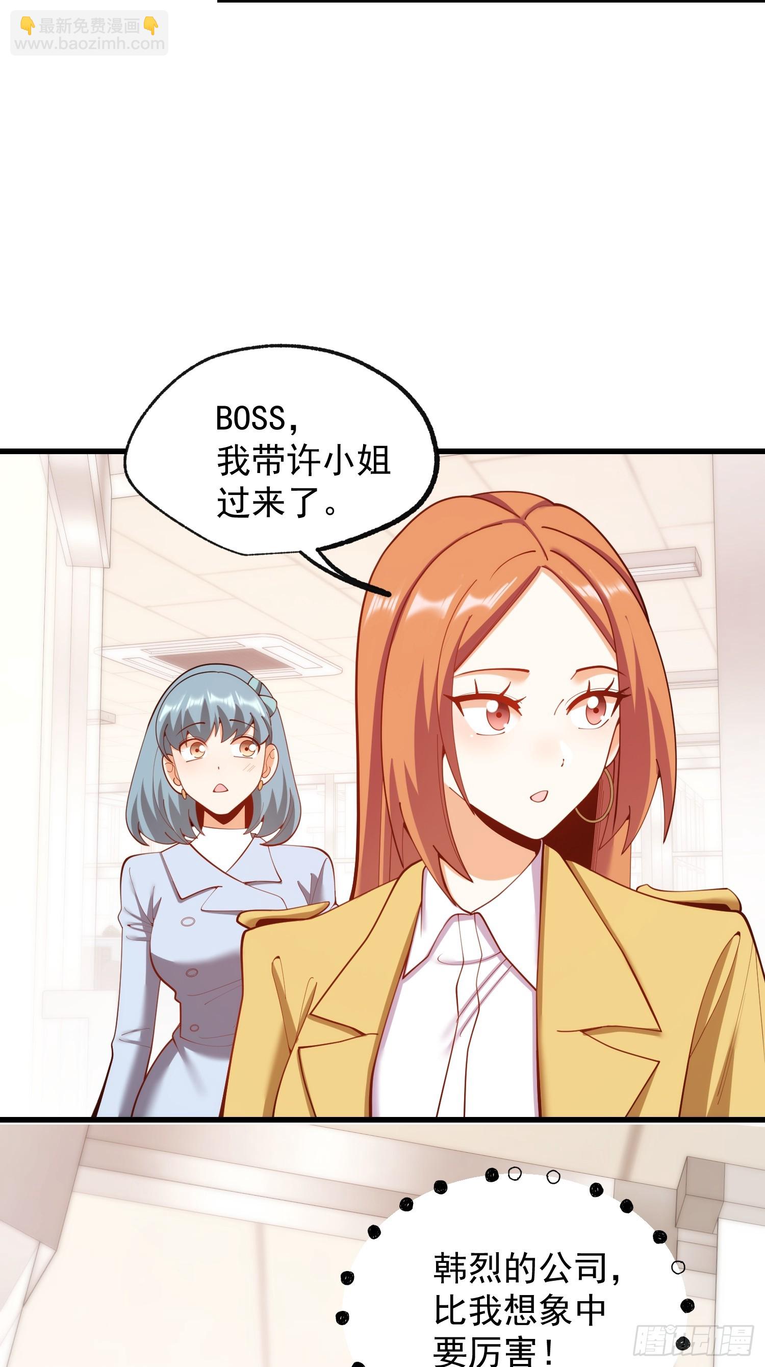 第267话-第267话