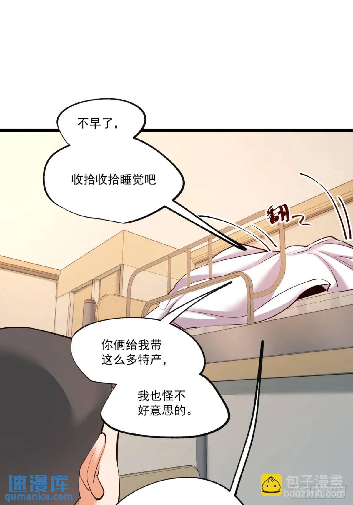 第27话(1/2)-第27话