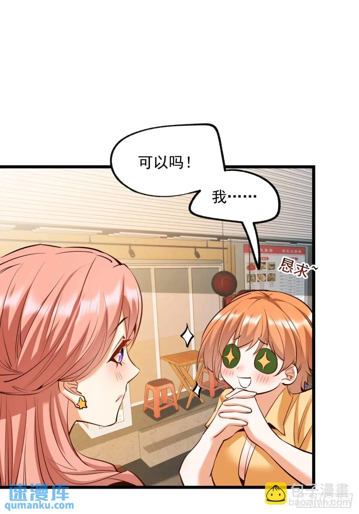 第27话(1/2)-第27话