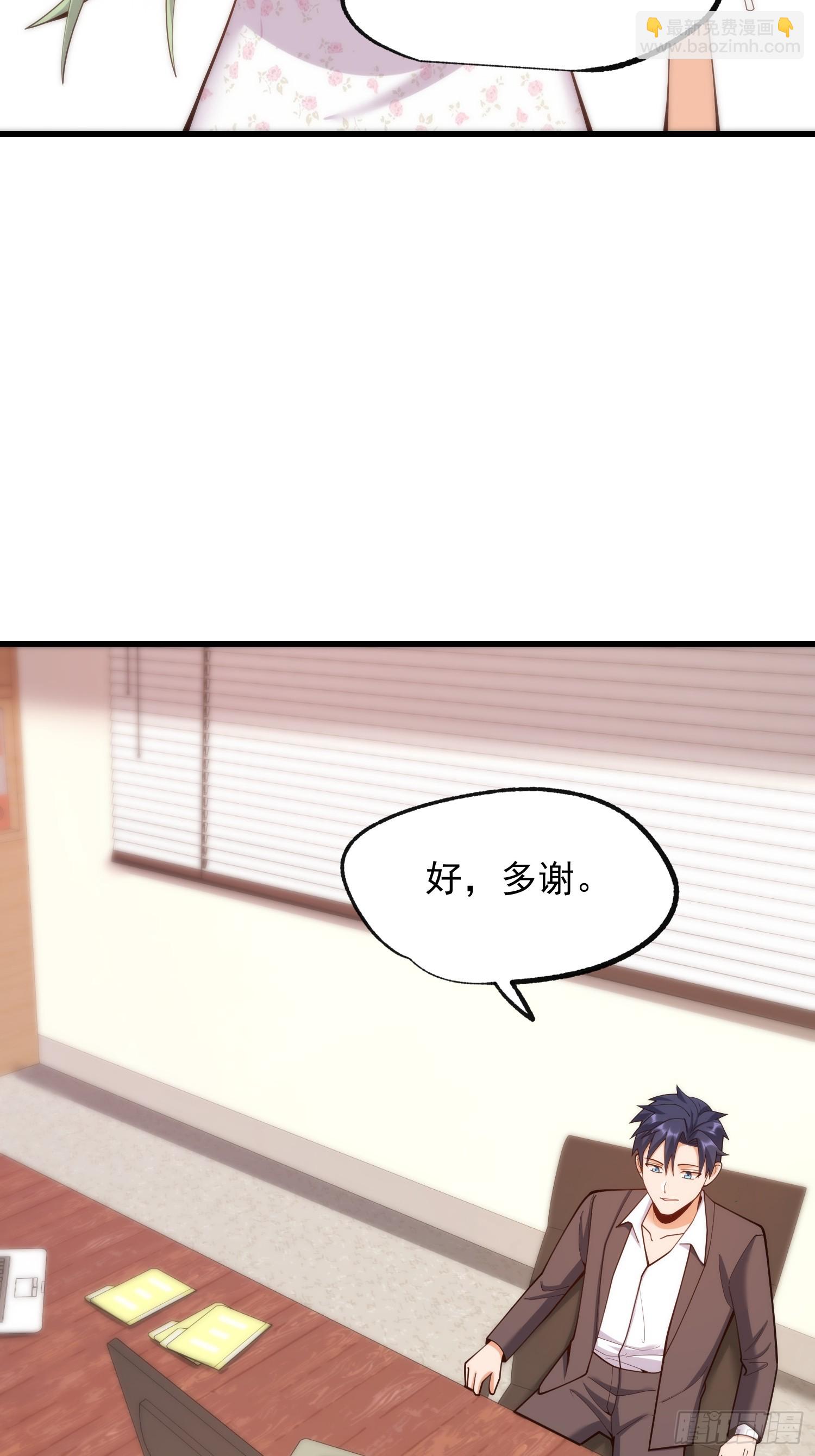 第269话-第269话