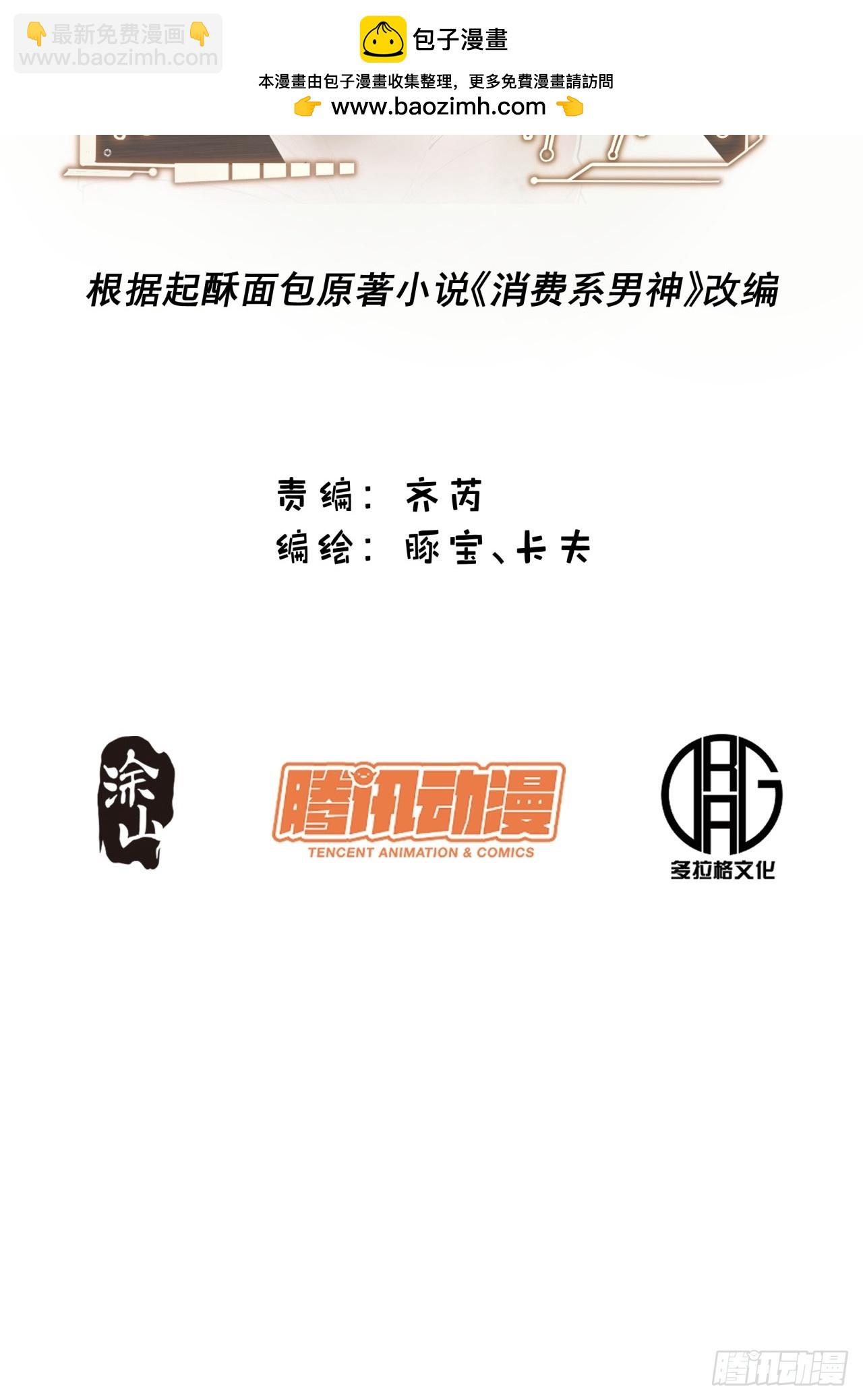 第269话-第269话