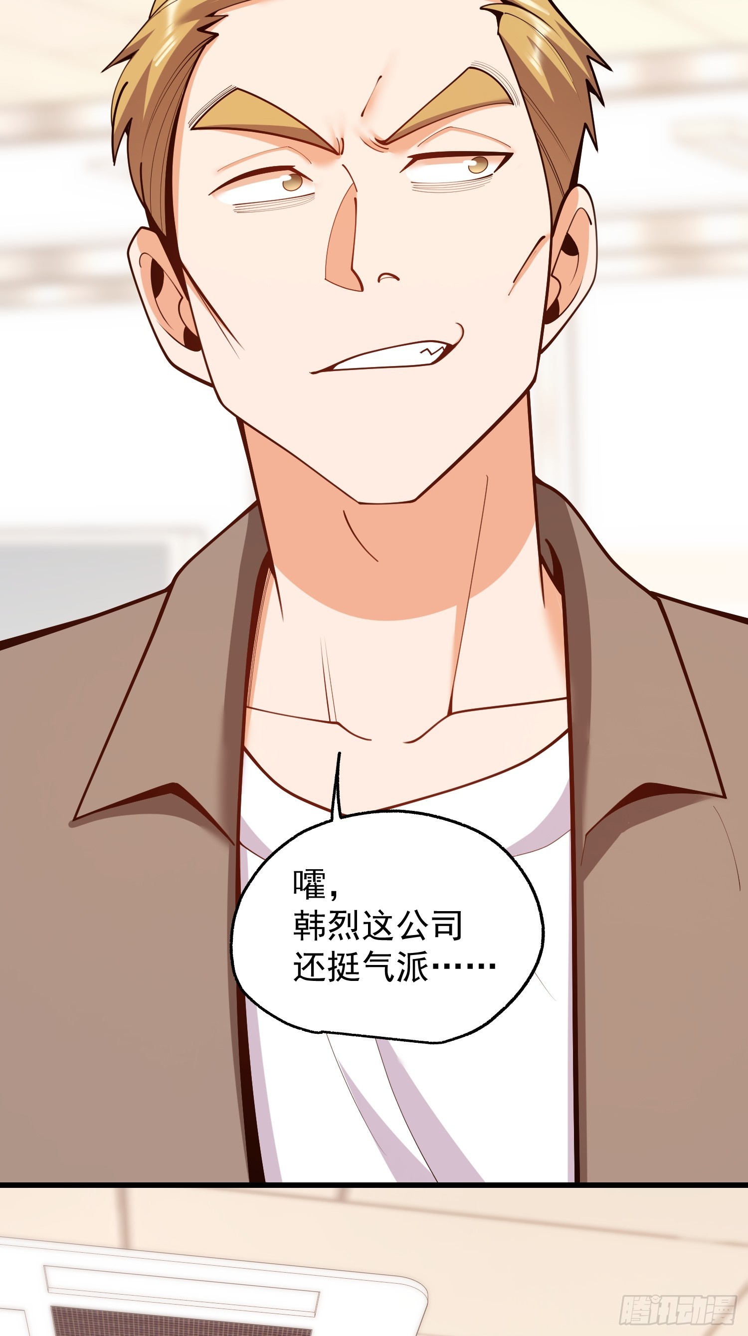 第269话-第269话