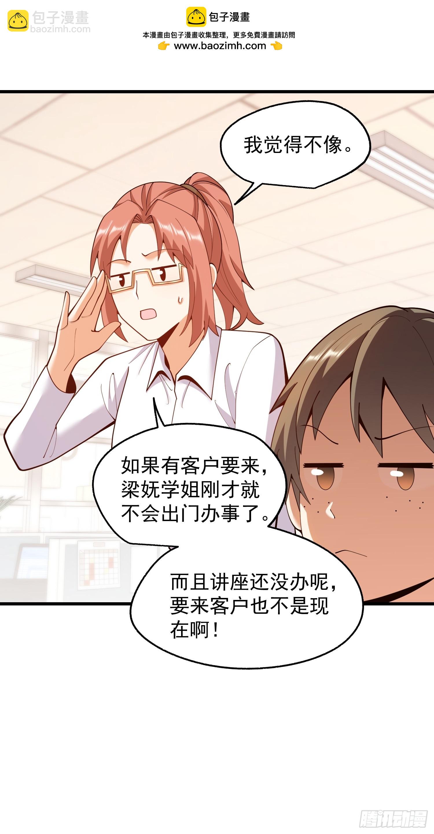 第269话-第269话