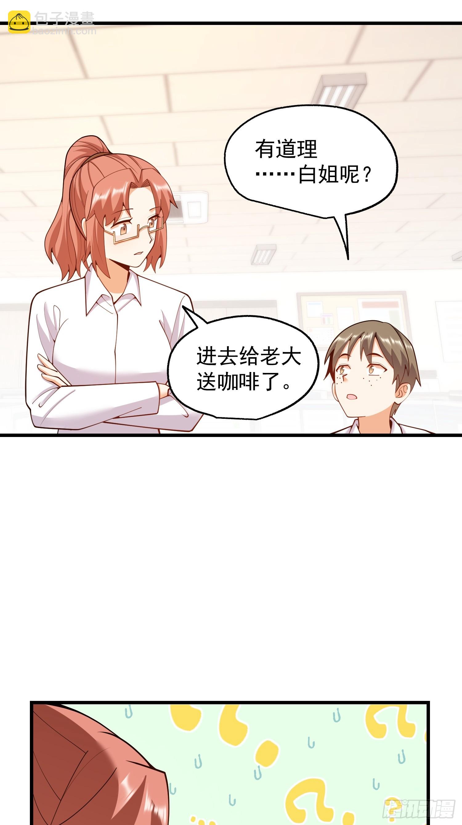 第269话-第269话