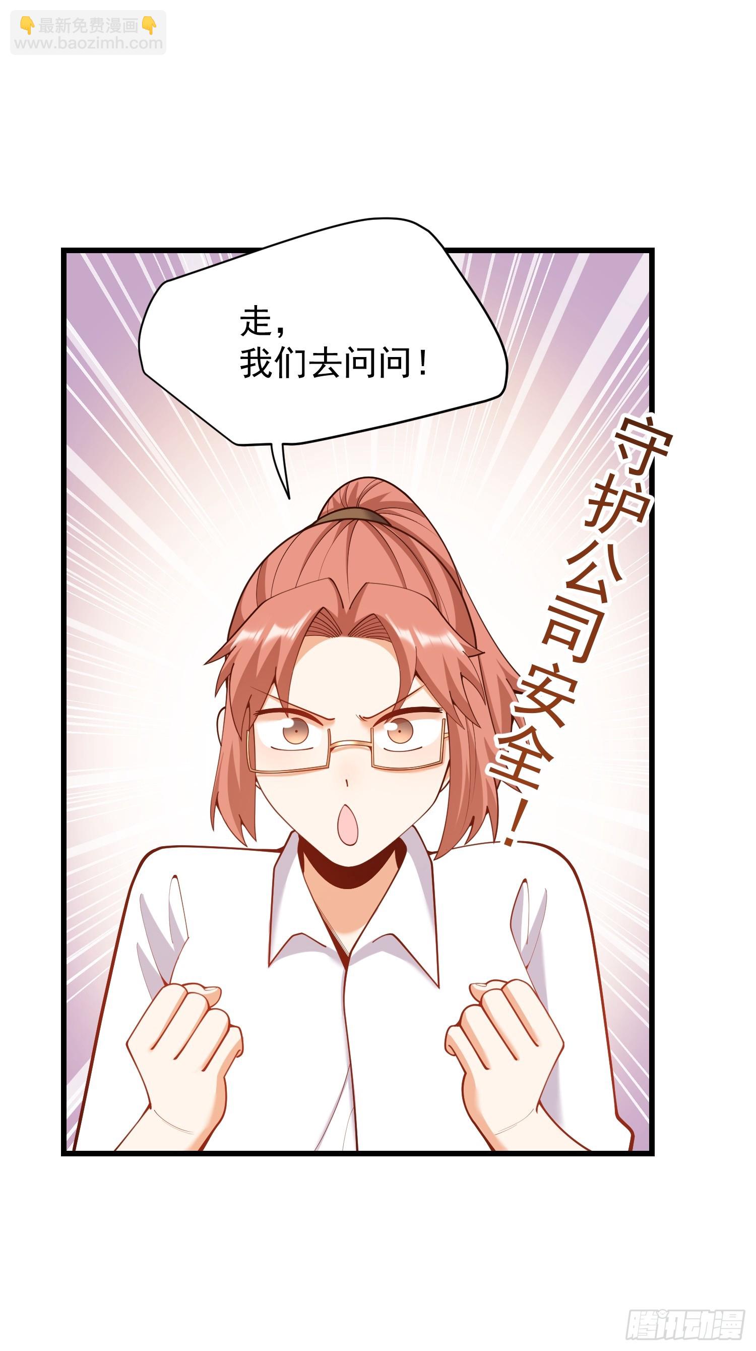 第269话-第269话