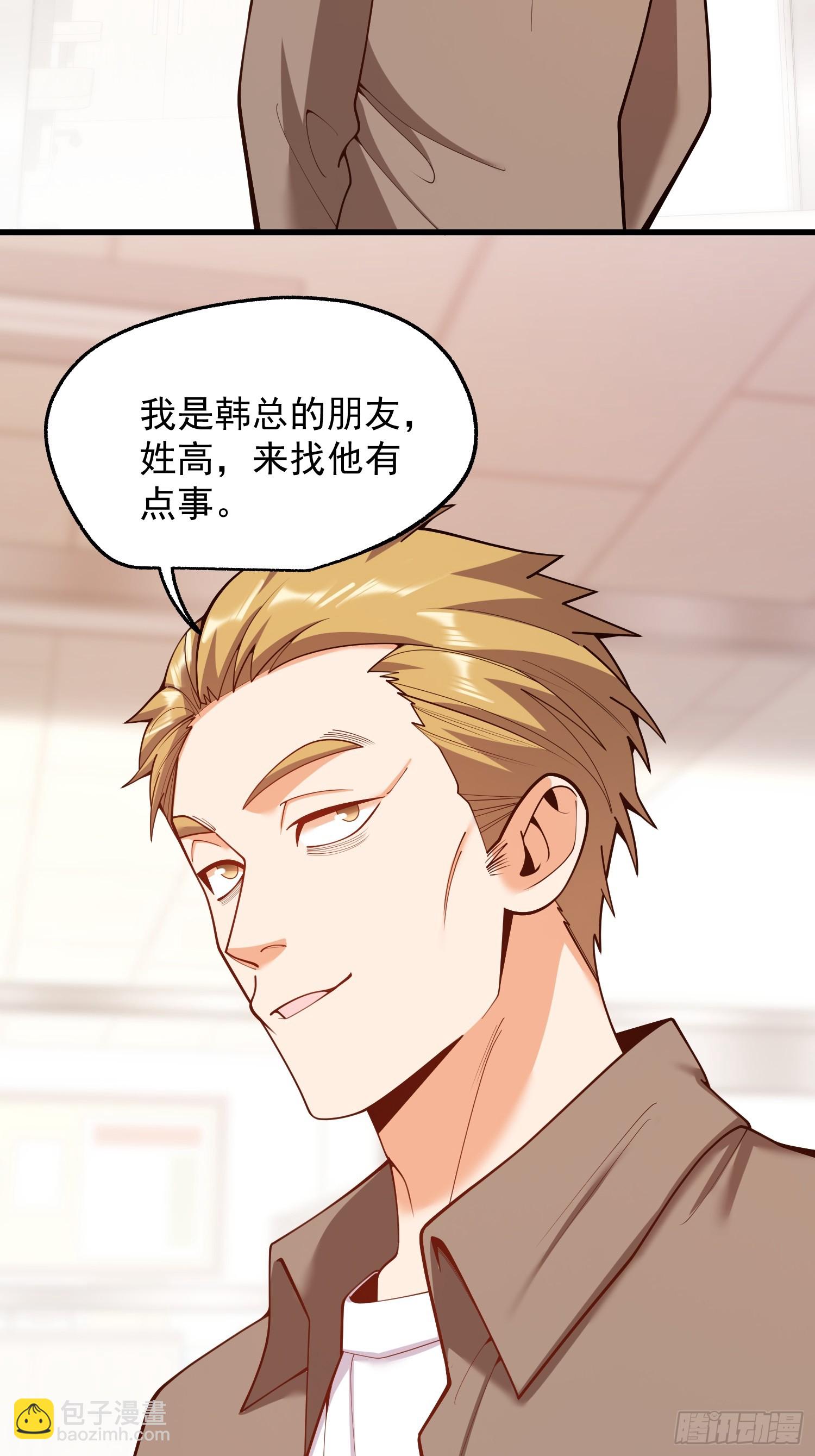 第269话-第269话