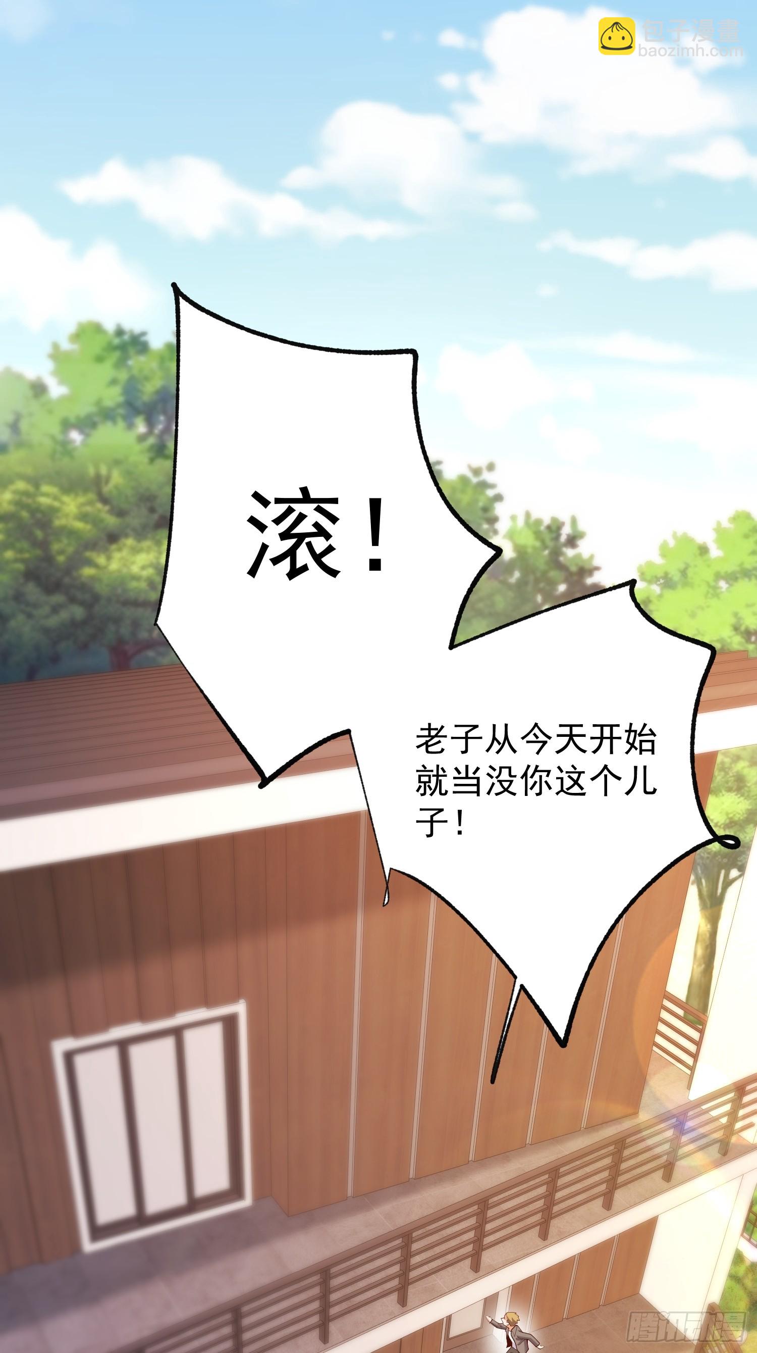 第269话-第269话