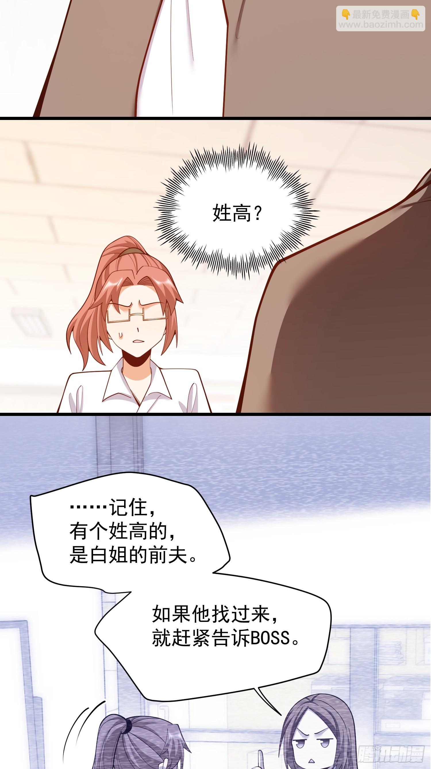 第269话-第269话