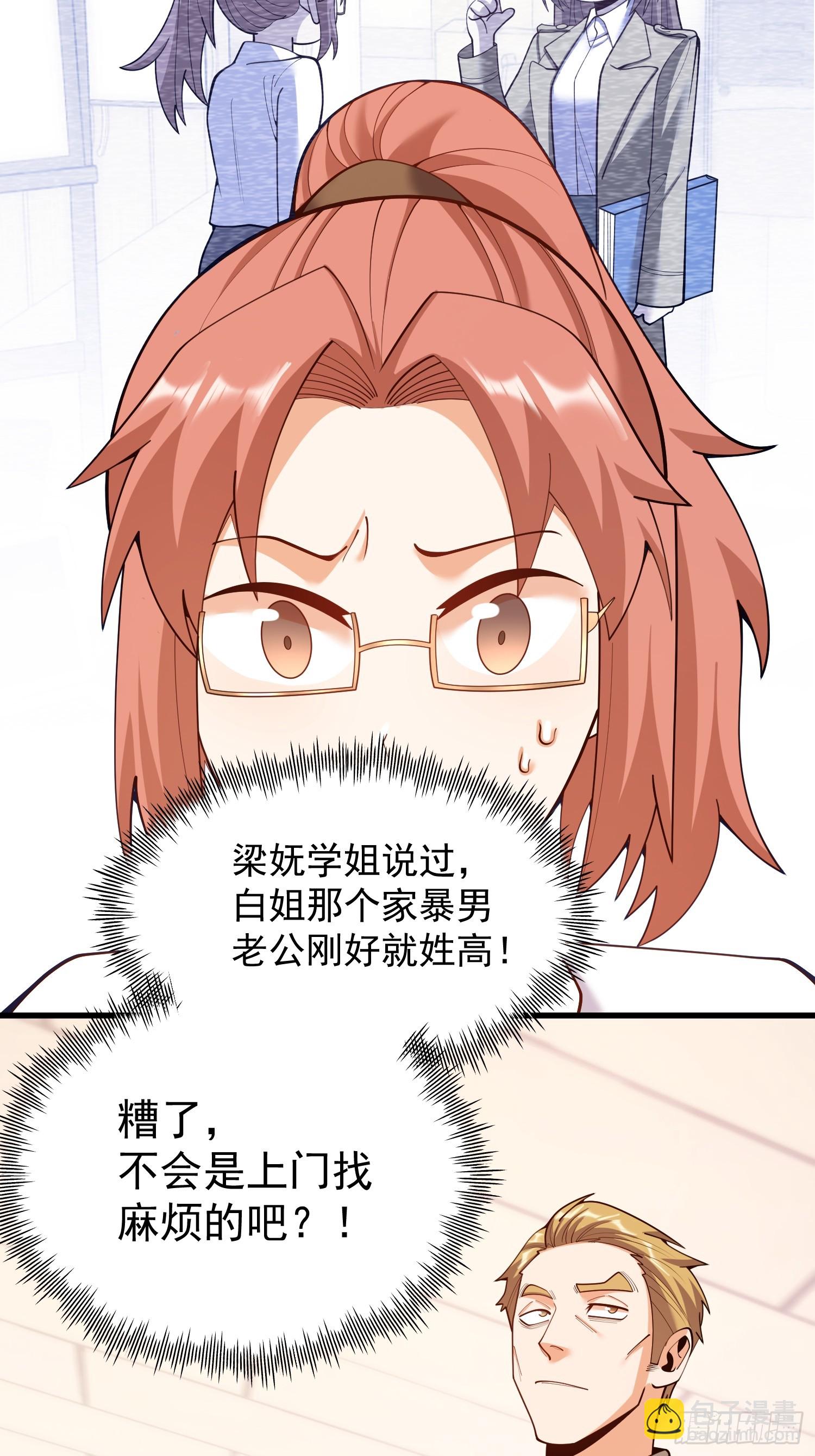 第269话-第269话