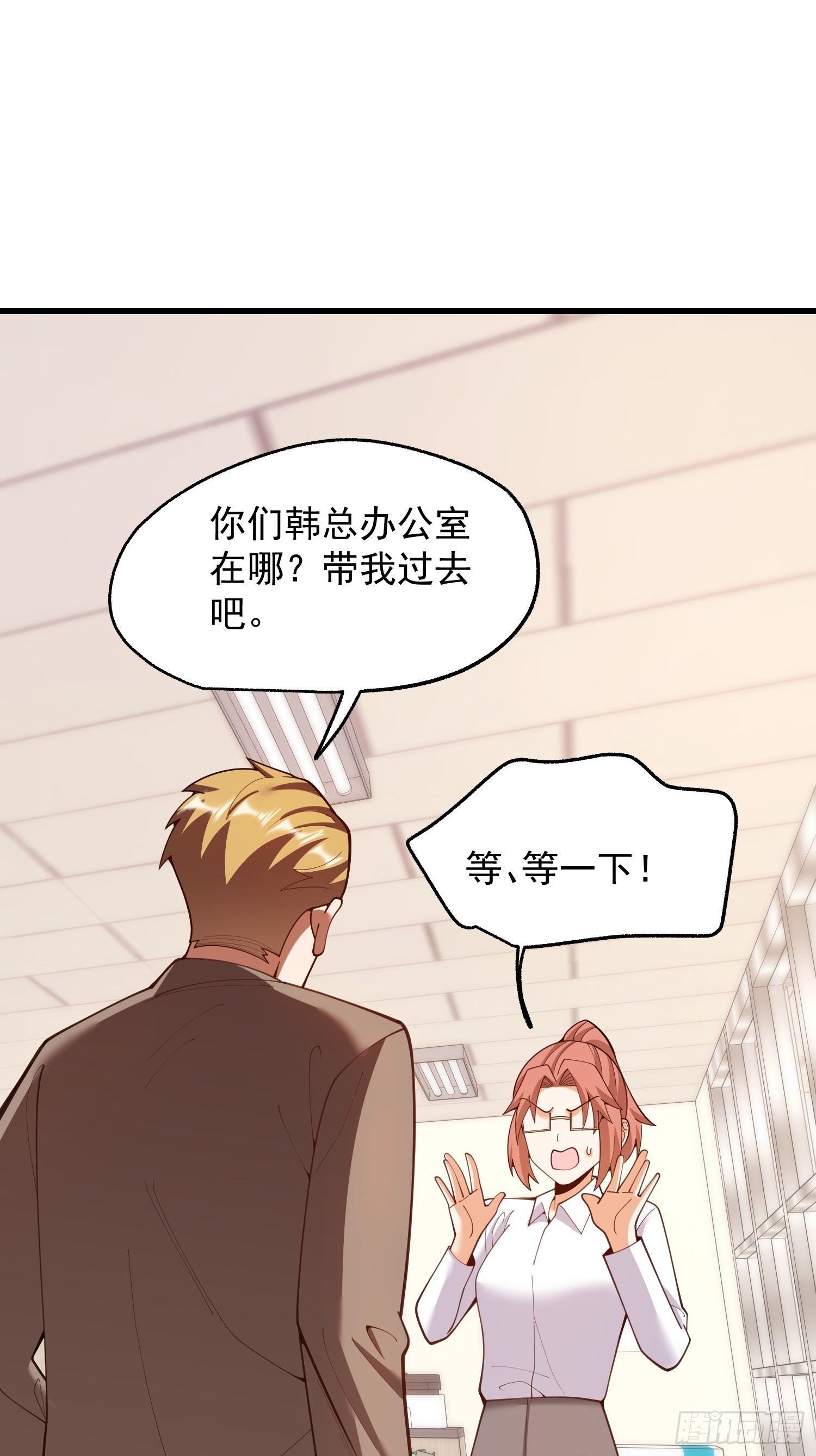 第269话-第269话