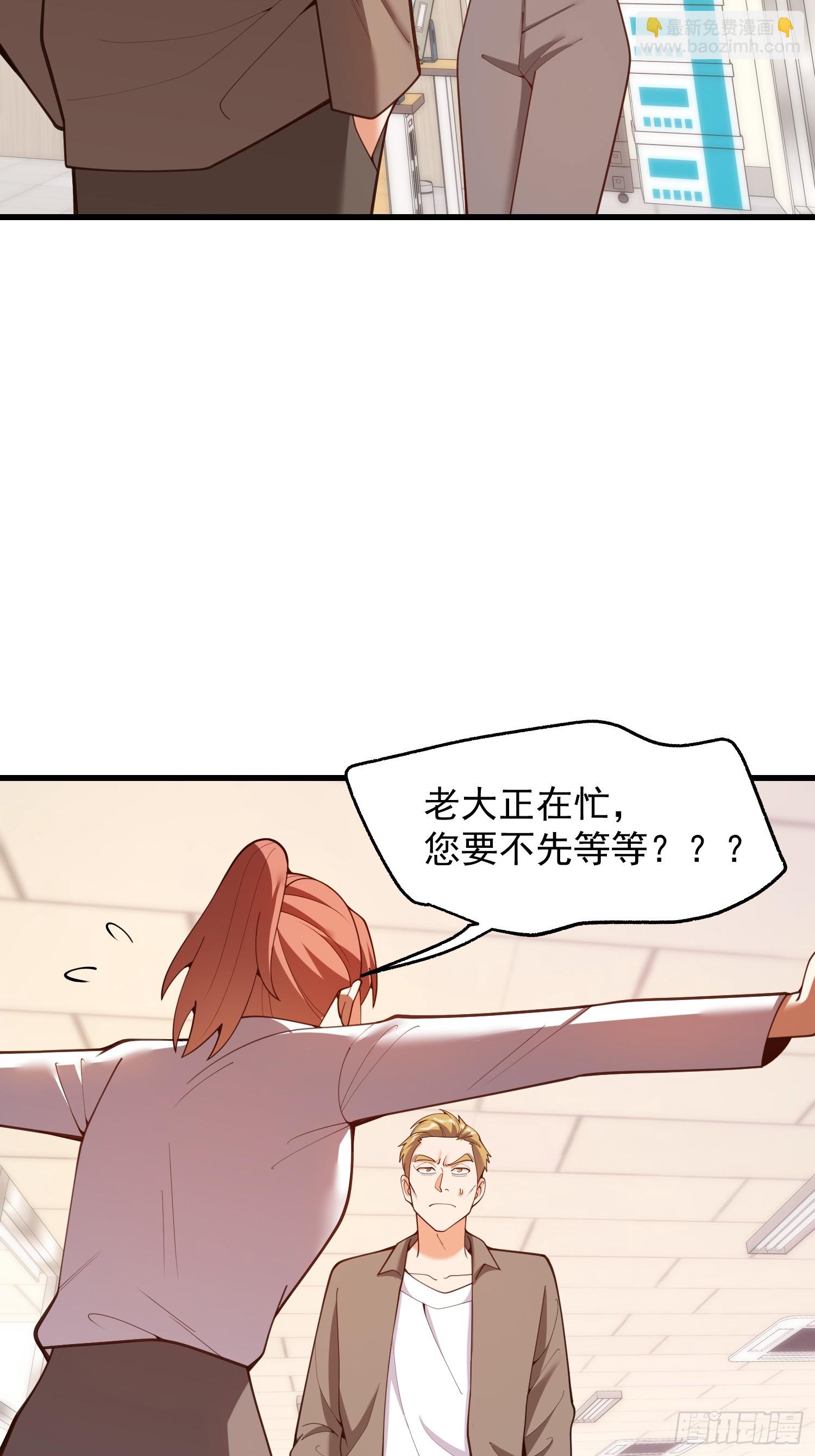 第269话-第269话