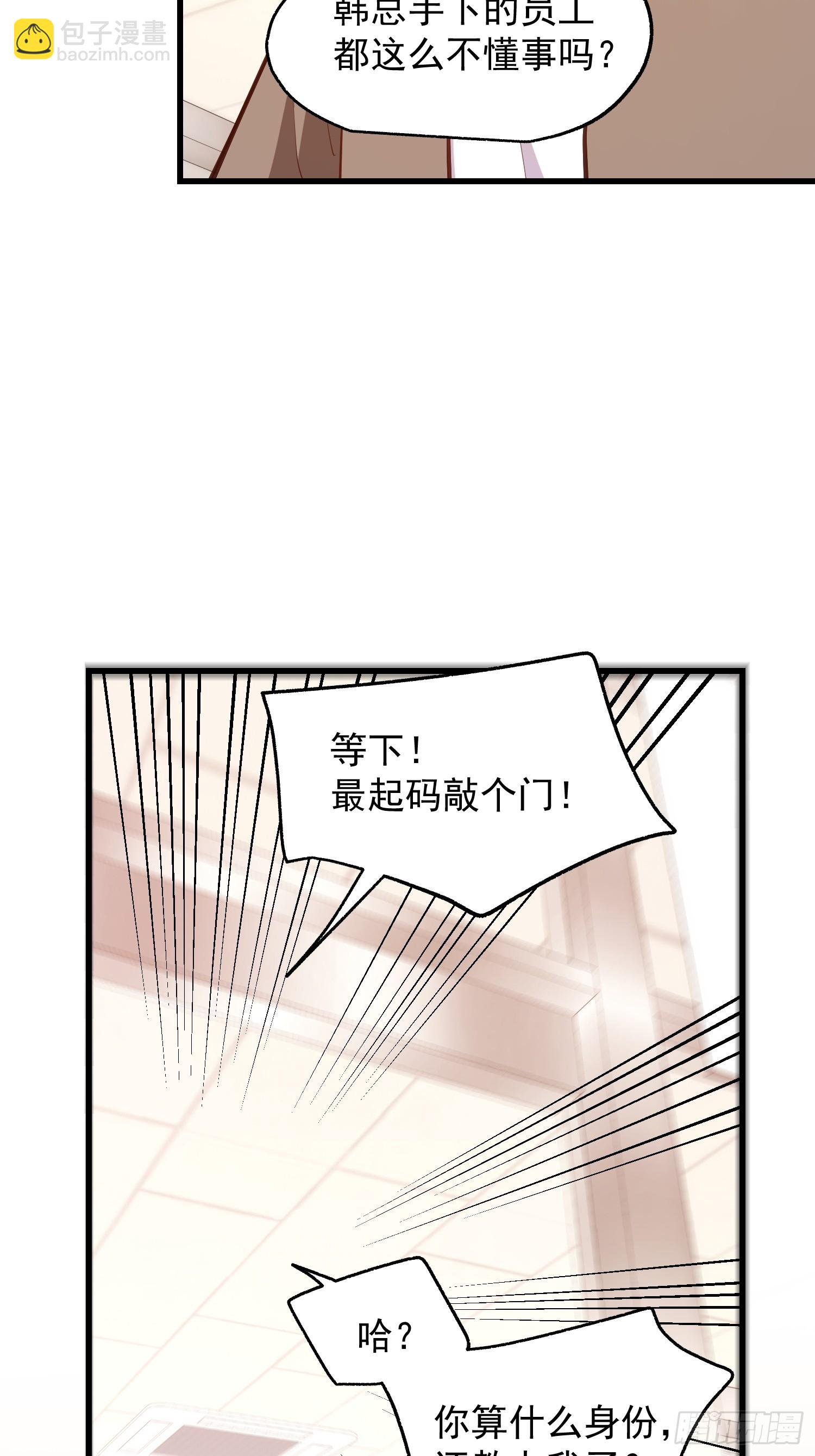 第269话-第269话