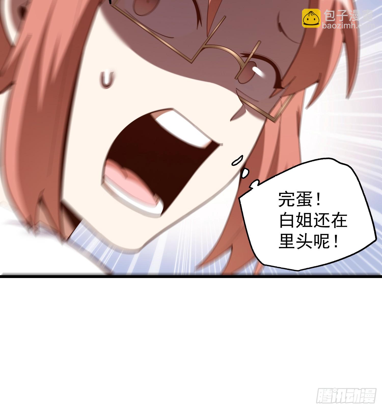 第269话-第269话