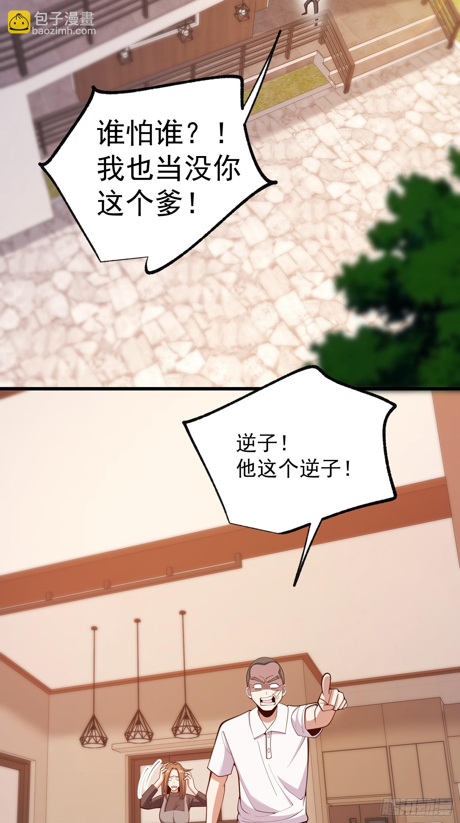 第269话-第269话