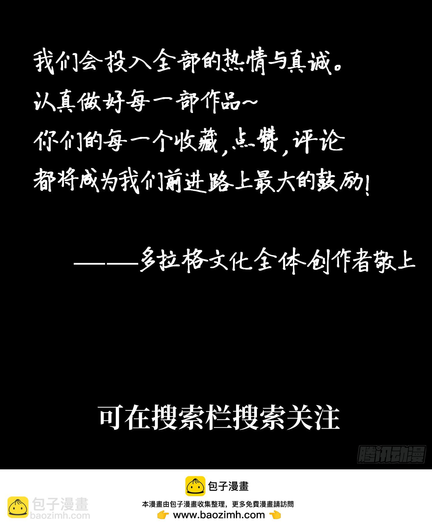第269话-第269话