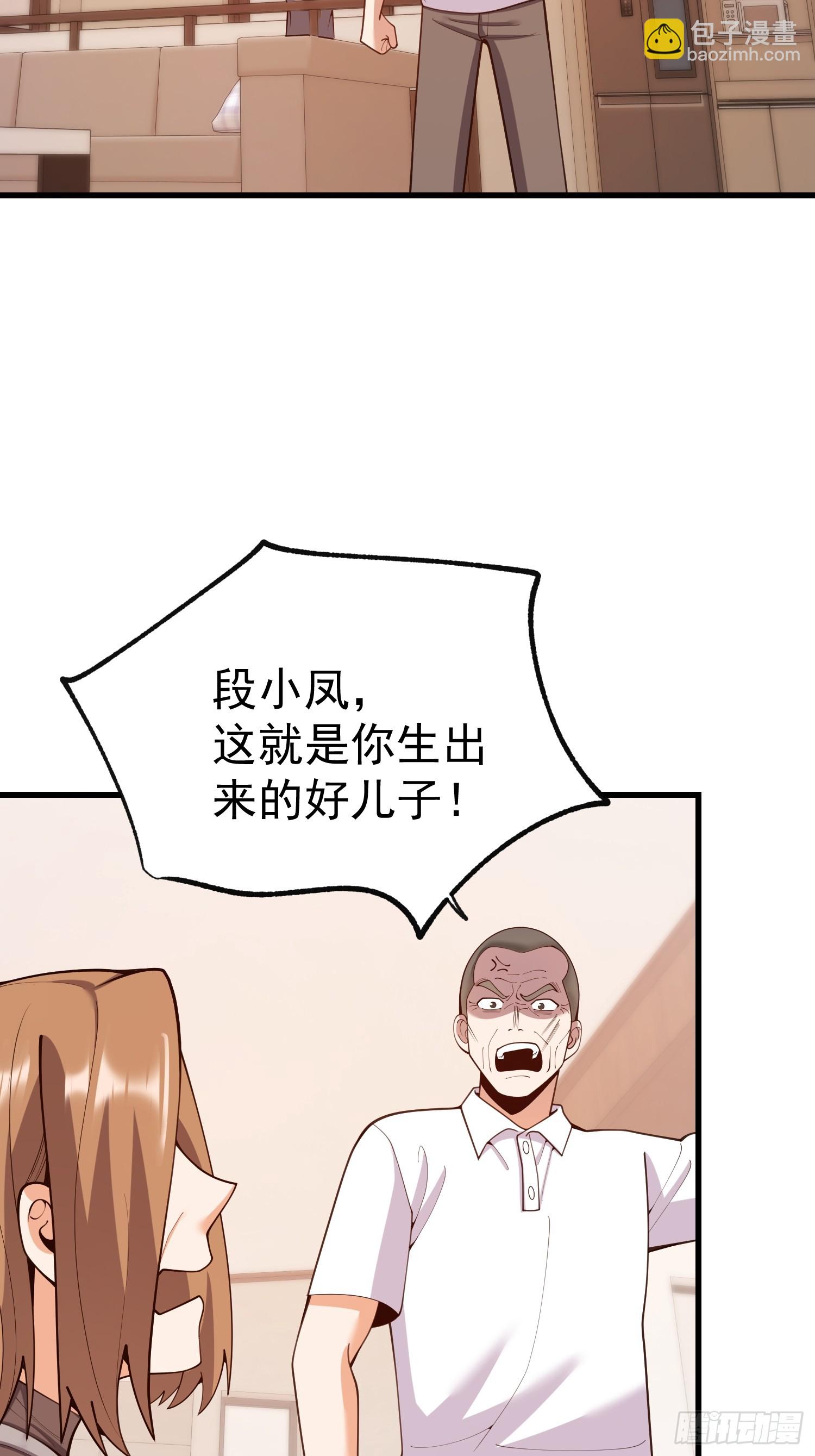 第269话-第269话