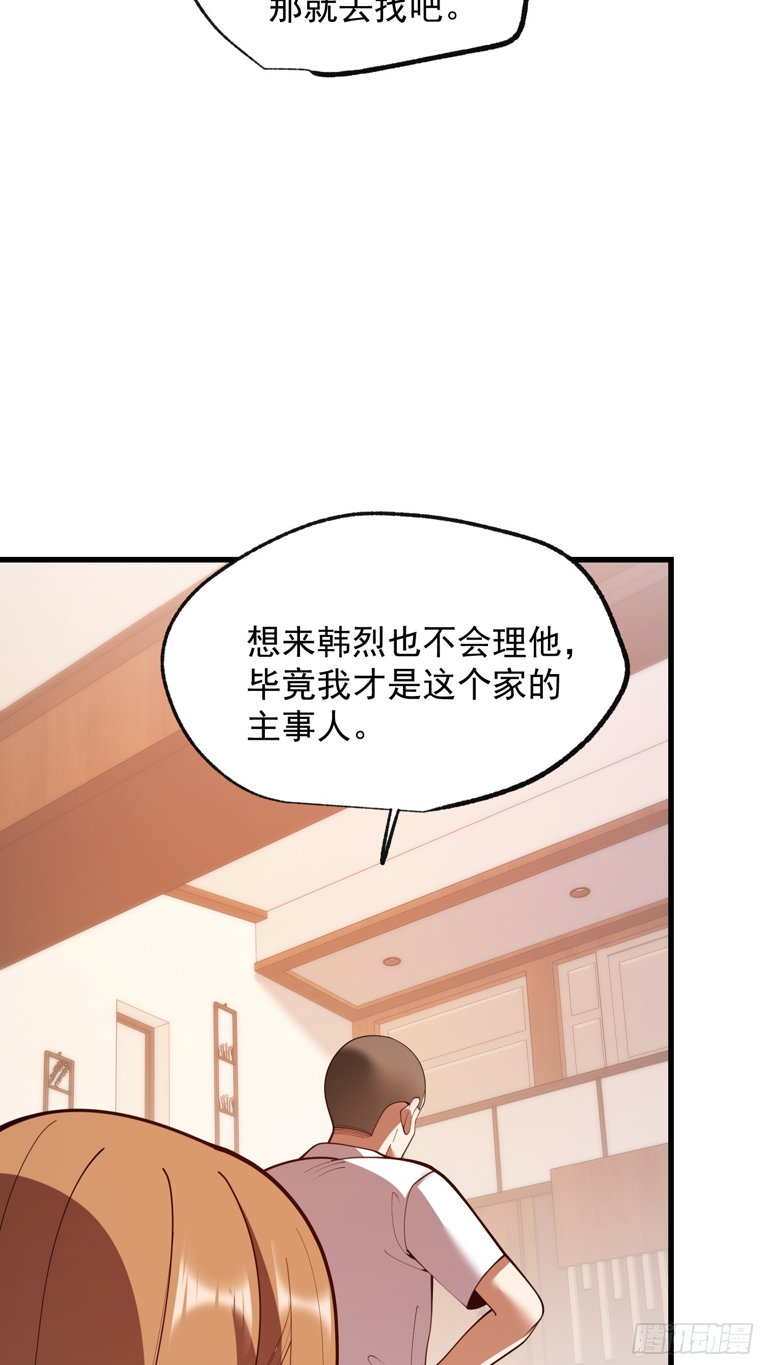第269话-第269话