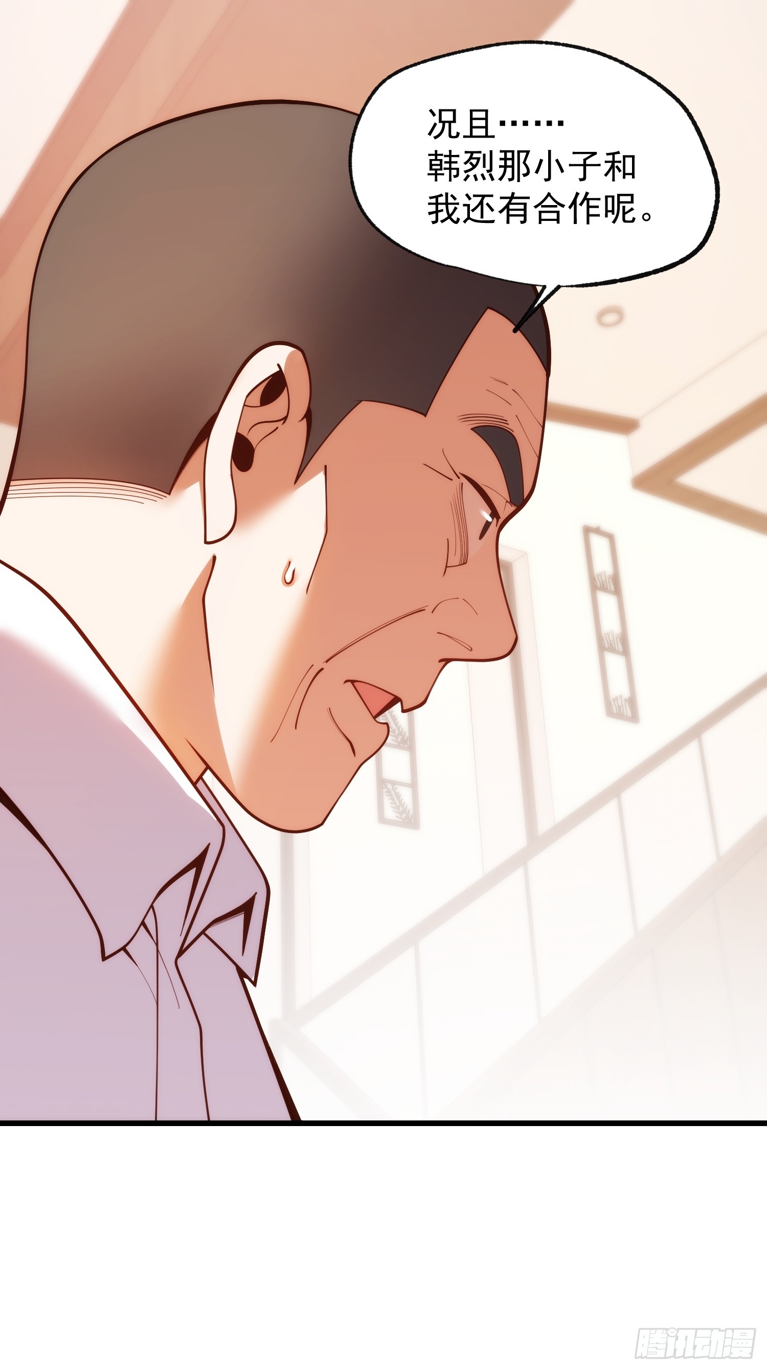 第269话-第269话