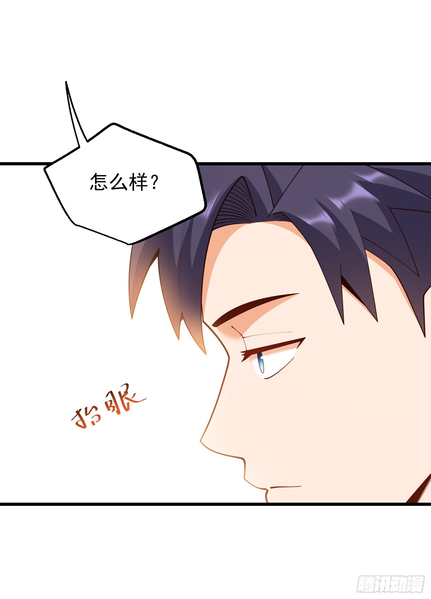 第271话(1/2)-第271话