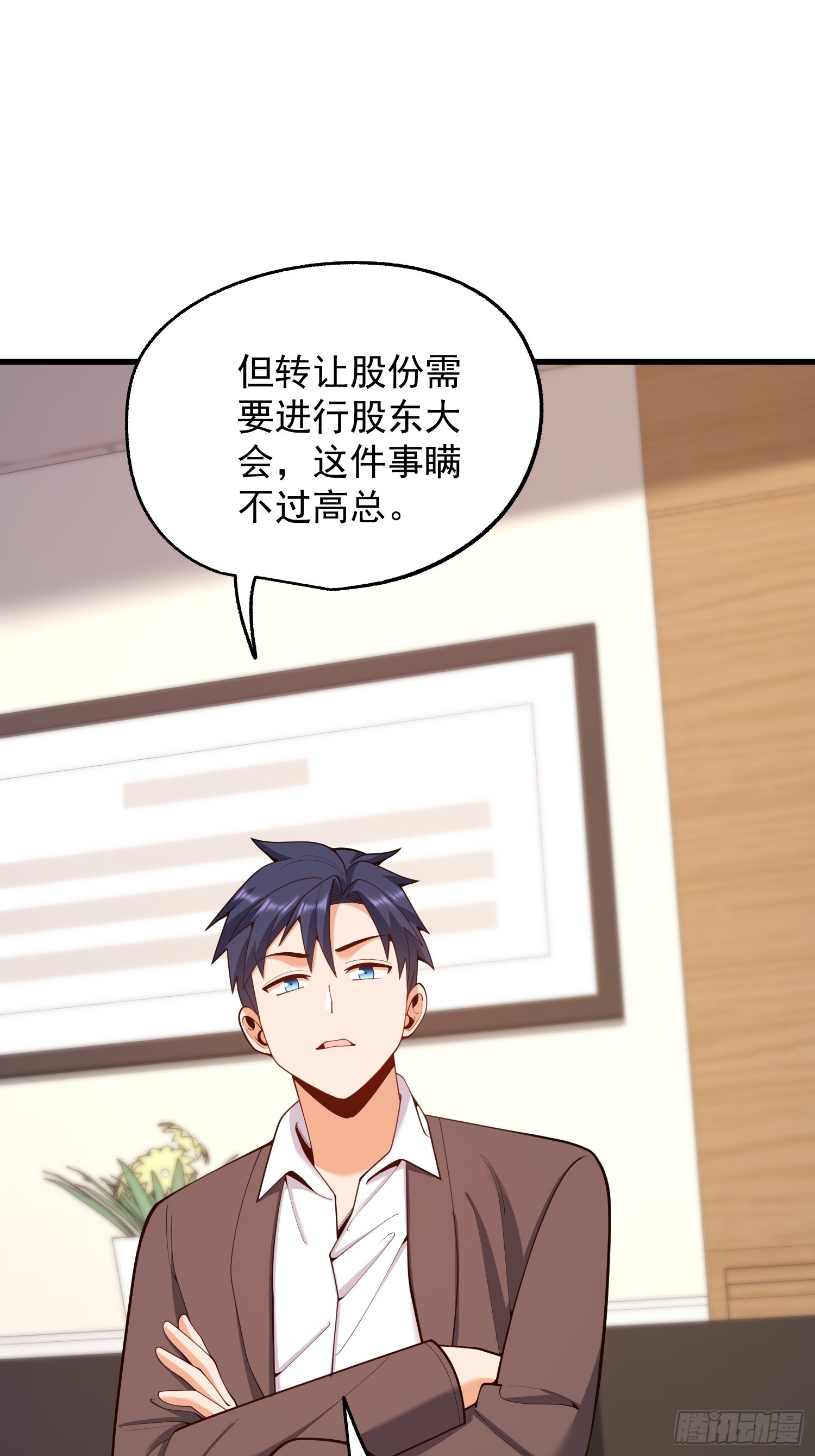第271话(1/2)-第271话