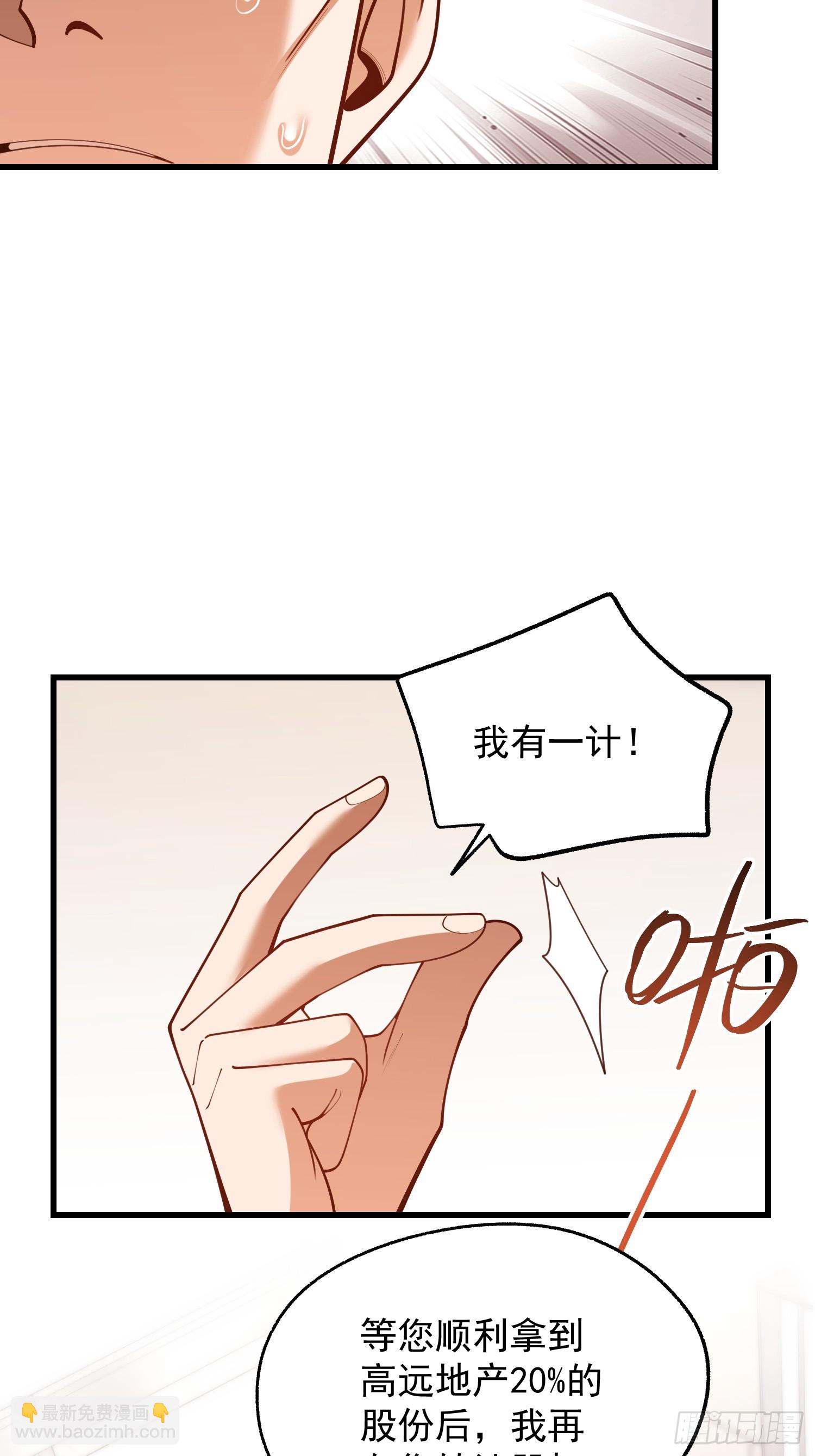 第271话(1/2)-第271话