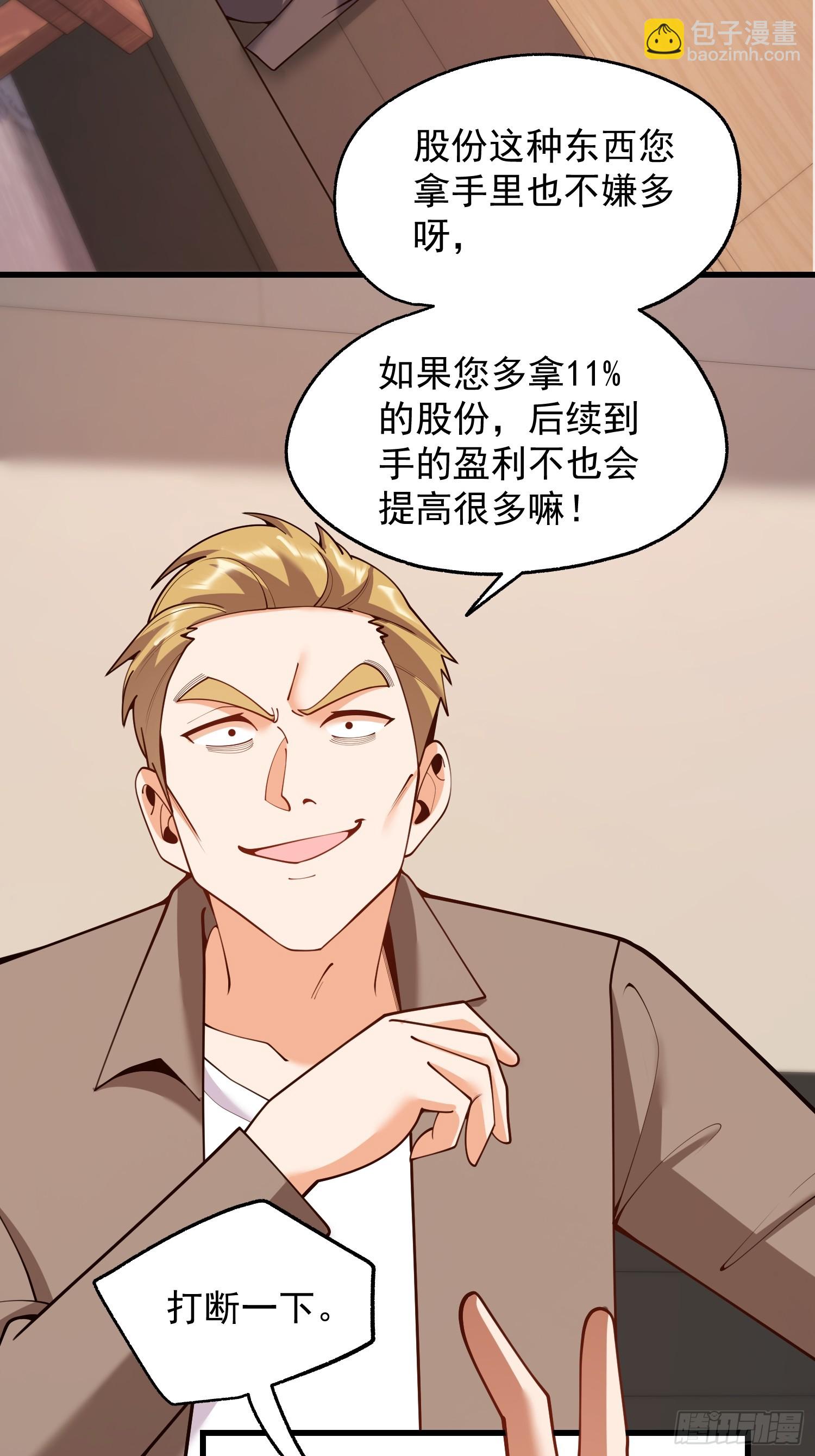 第271话(1/2)-第271话